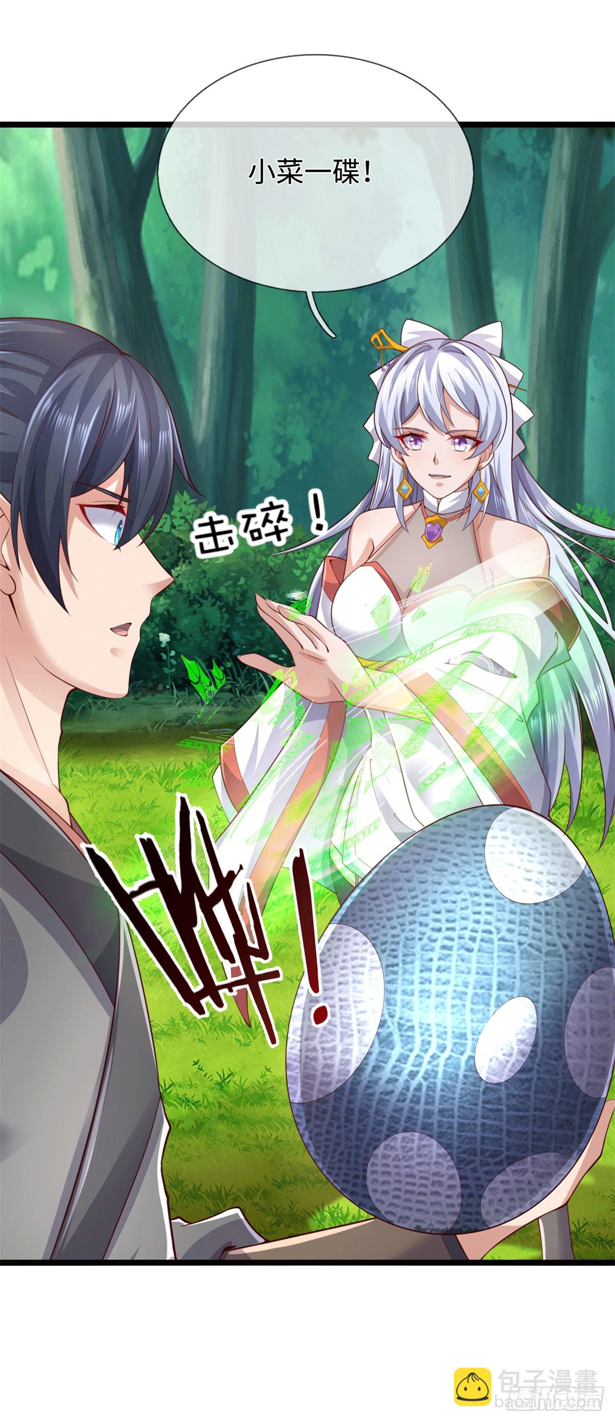 第217话 精准追击-第218话