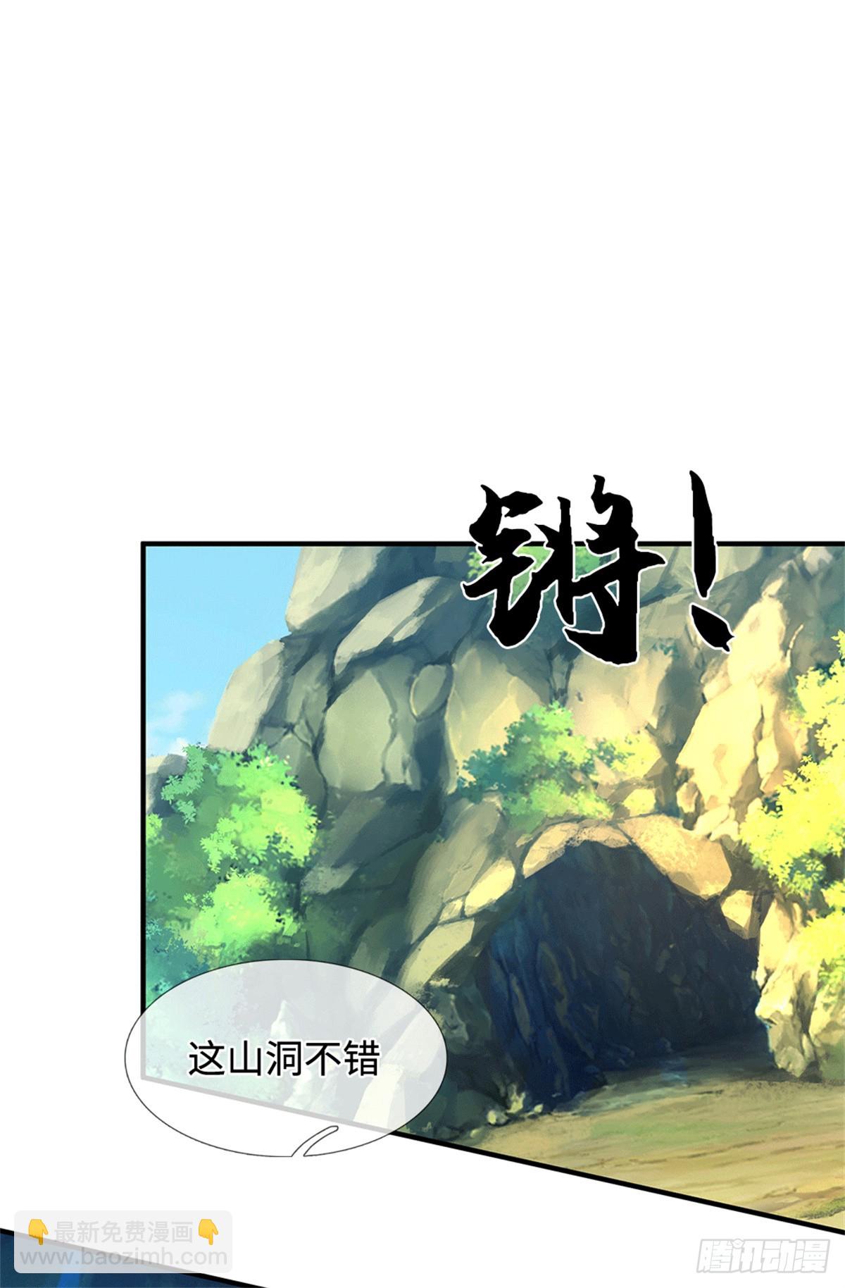 第217话 精准追击-第218话