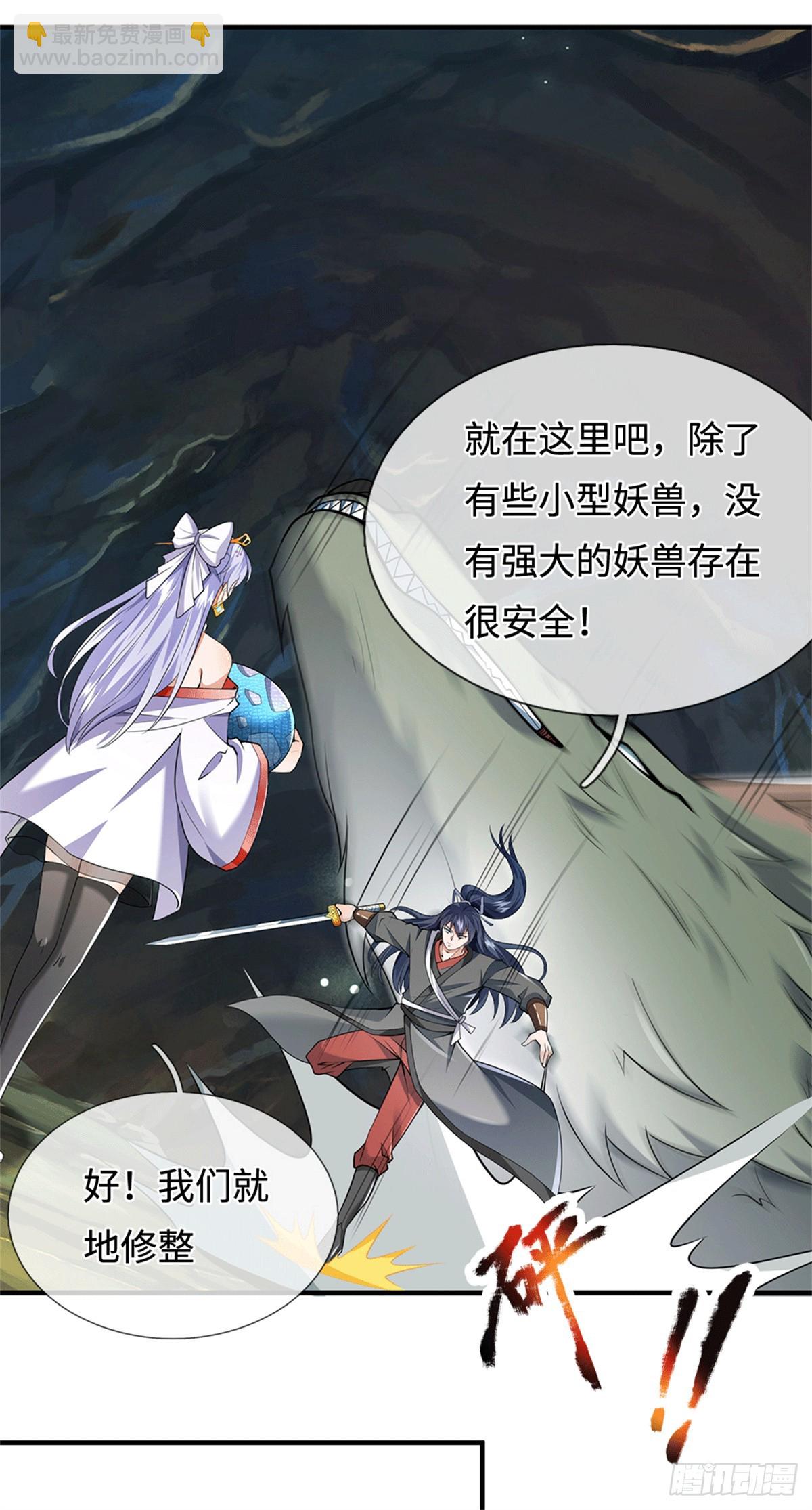 第217话 精准追击-第218话