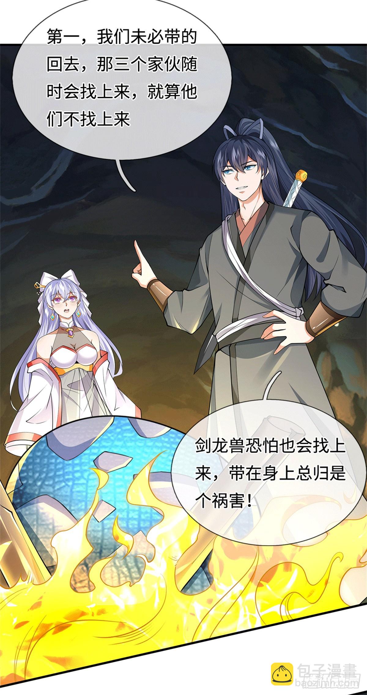 第217话 精准追击-第218话