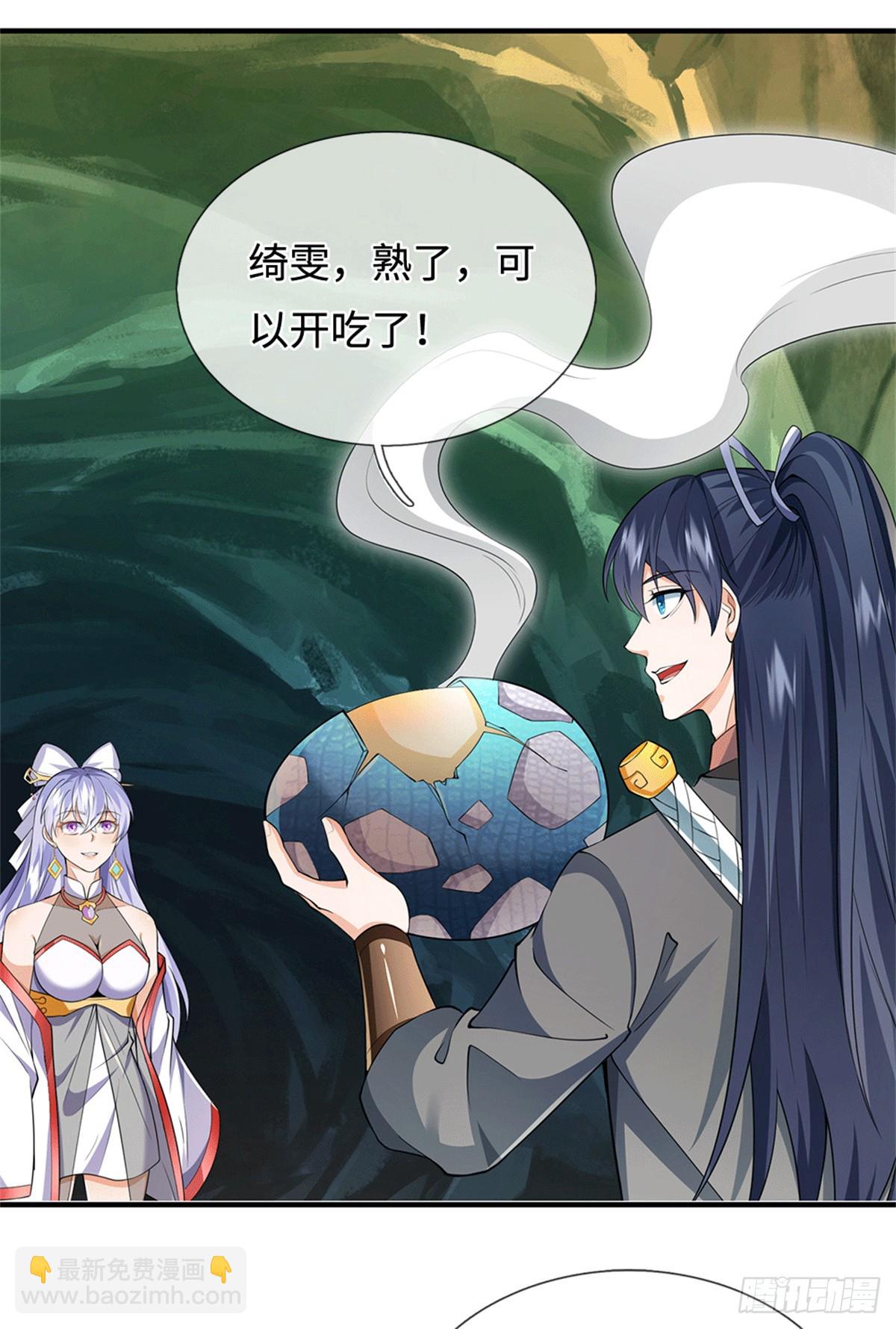 第217话 精准追击-第218话