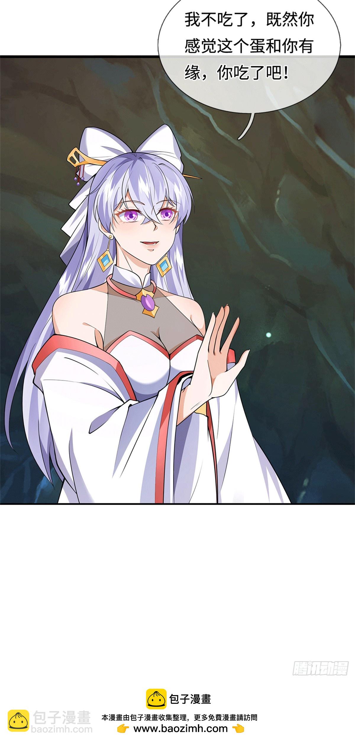 第217话 精准追击-第218话