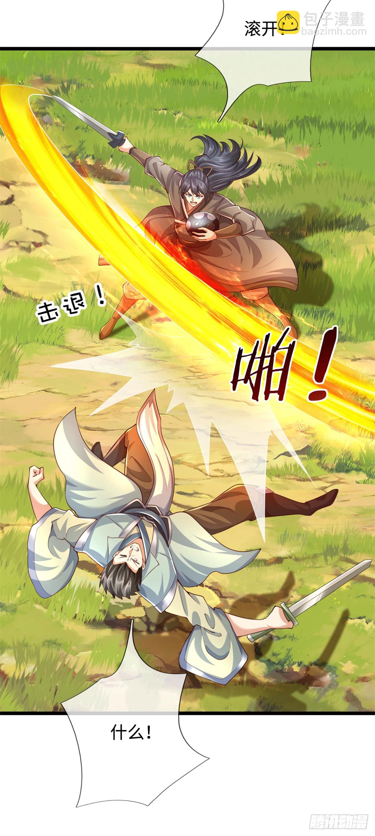 第217话 精准追击-第218话