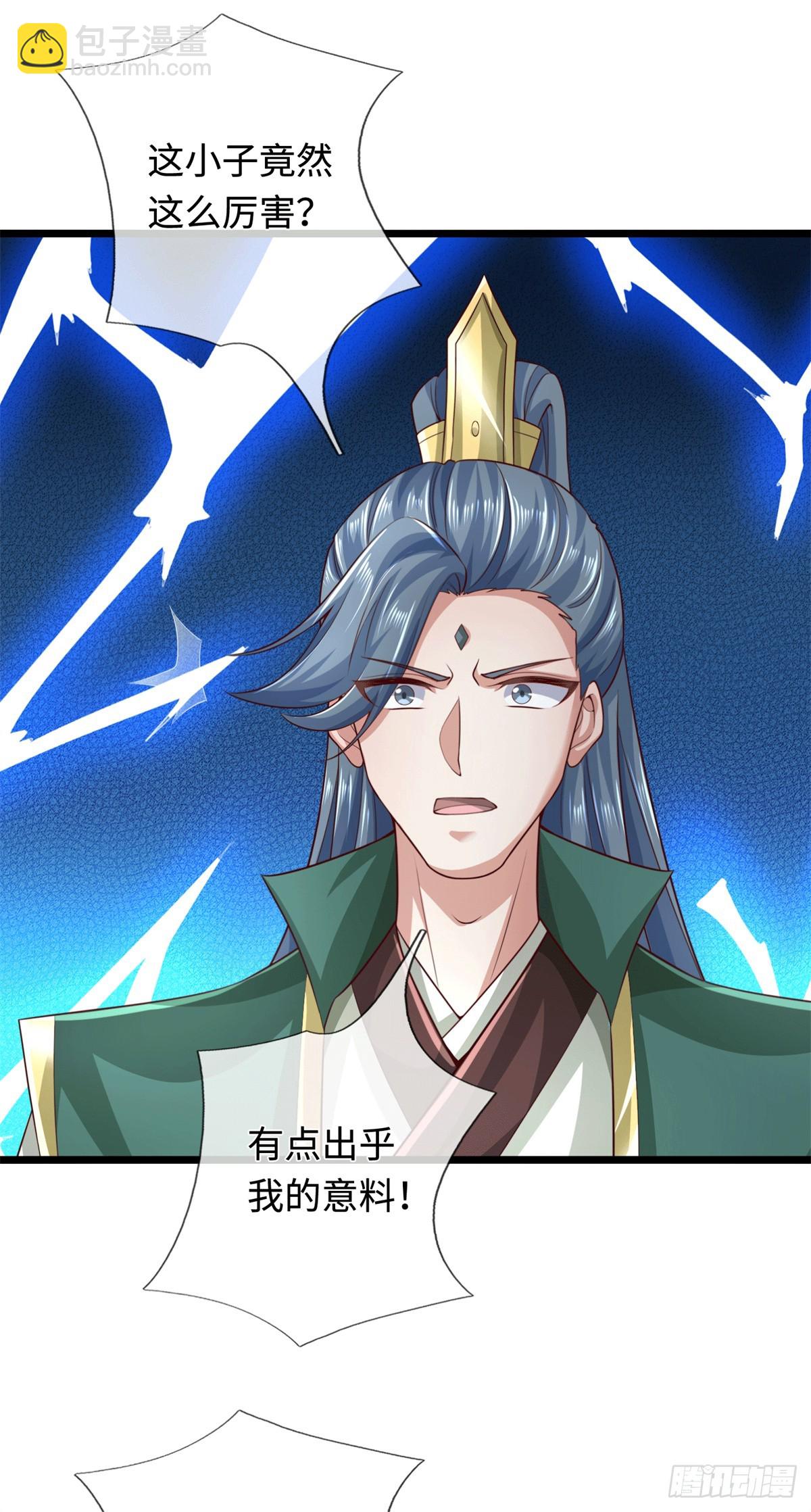 第217话 精准追击-第218话