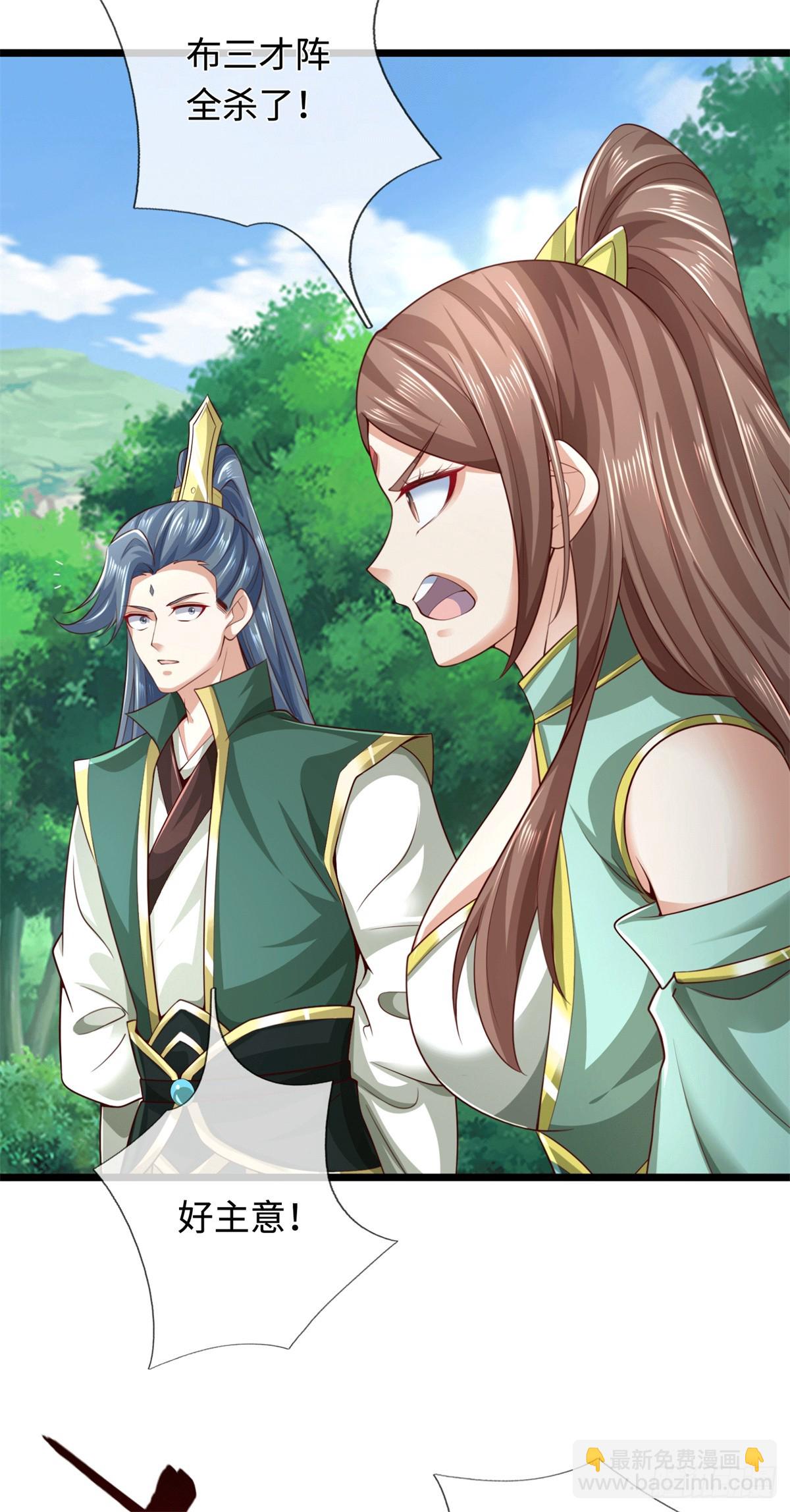 第217话 精准追击-第218话