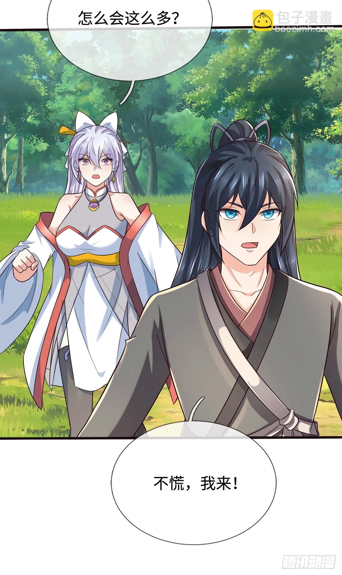 第219话 祸水东引-第220话