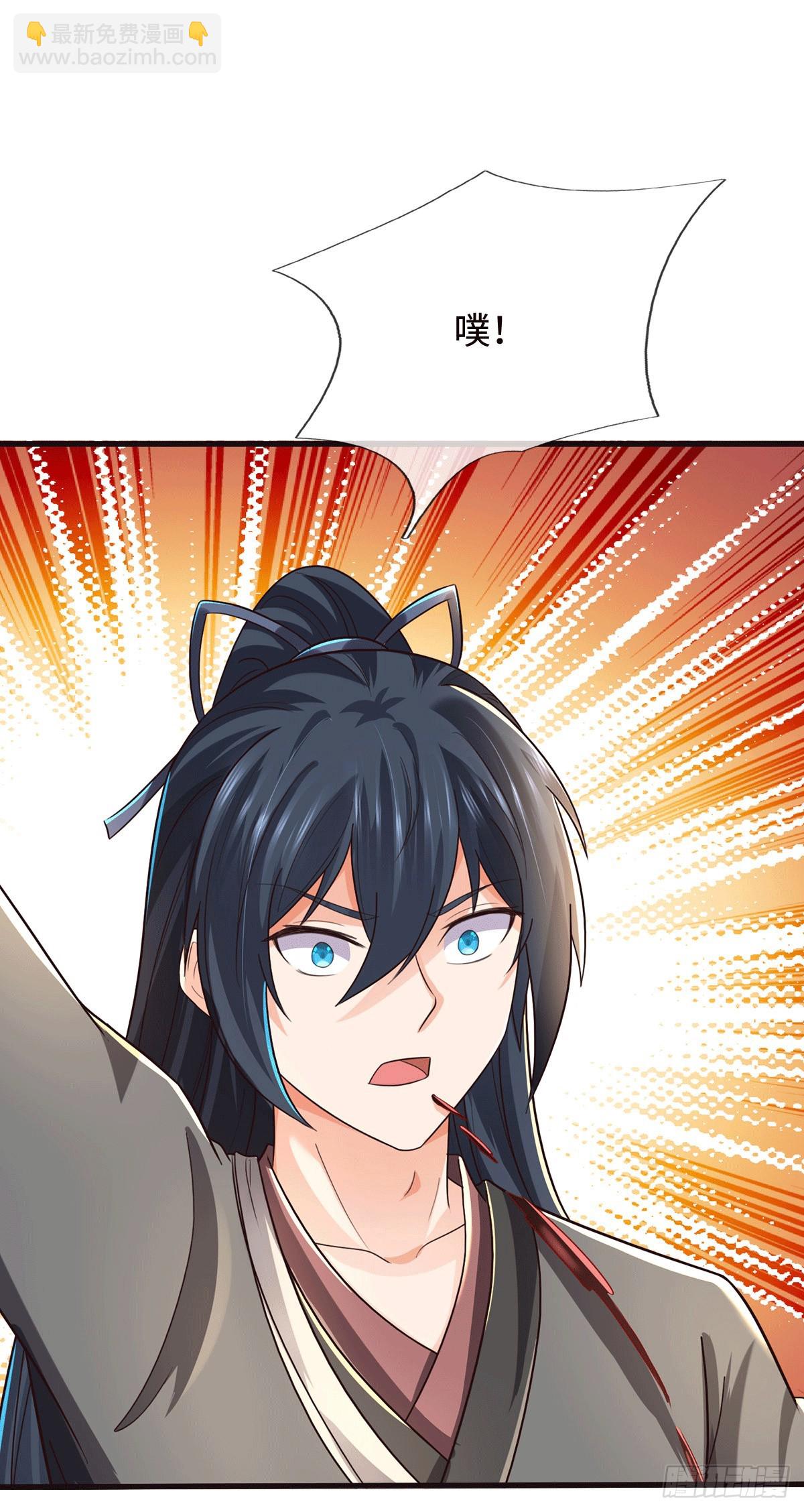 第219话 祸水东引-第220话