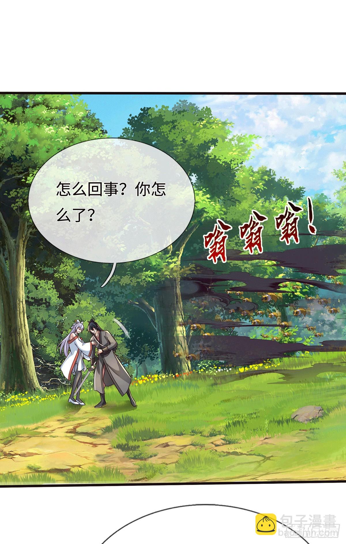 第219话 祸水东引-第220话