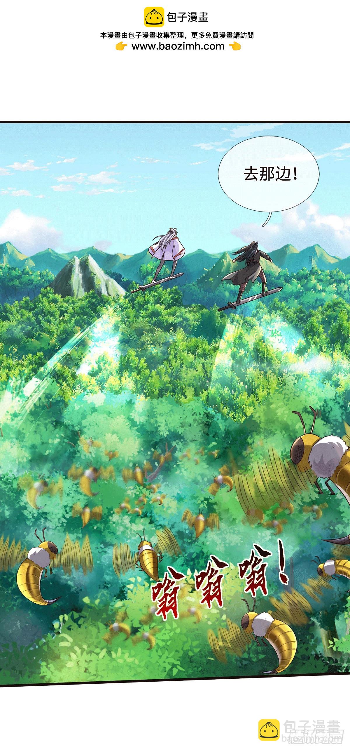 第219话 祸水东引-第220话