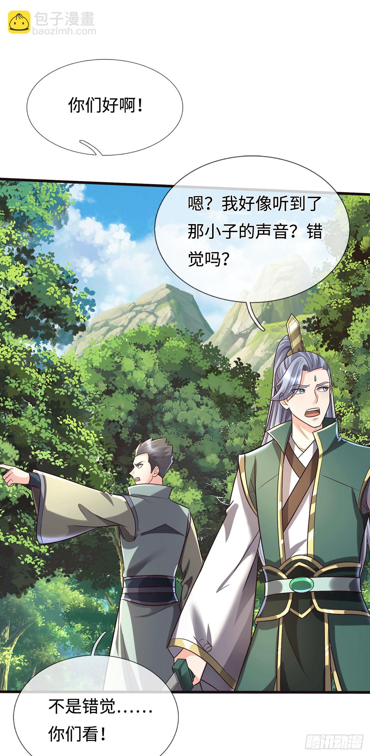 第219话 祸水东引-第220话