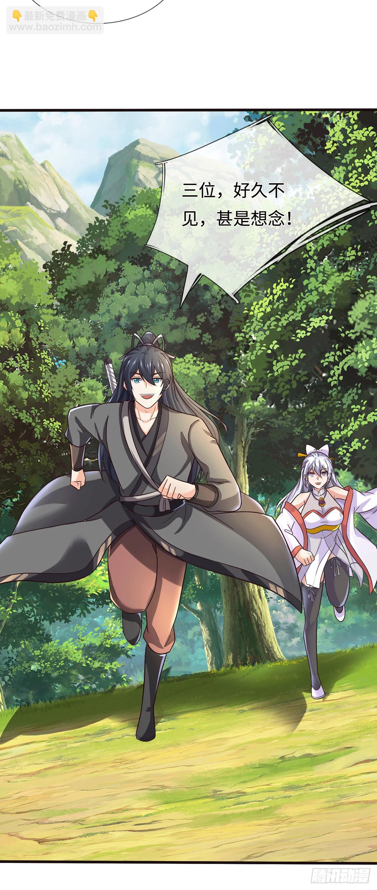 第219话 祸水东引-第220话