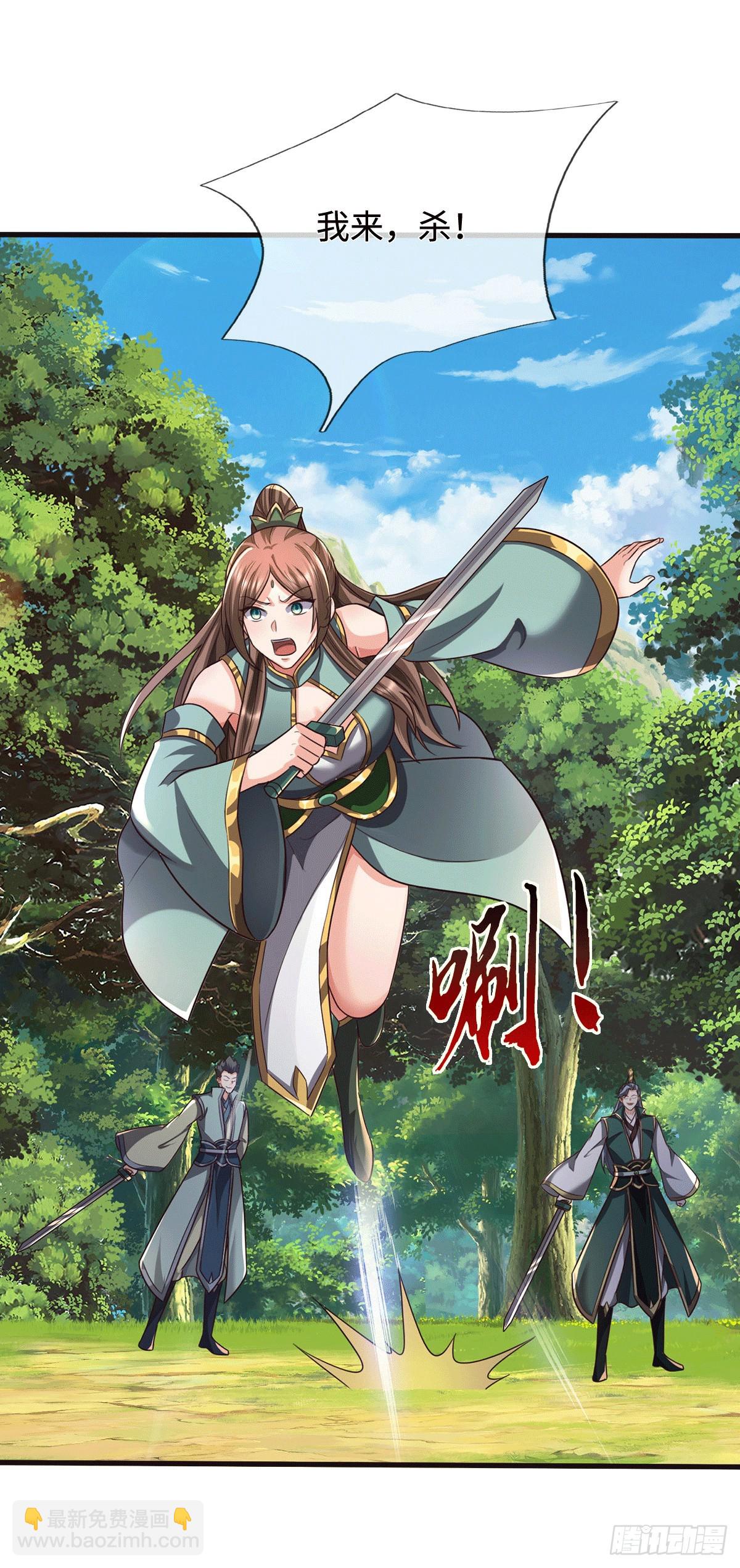 第219话 祸水东引-第220话