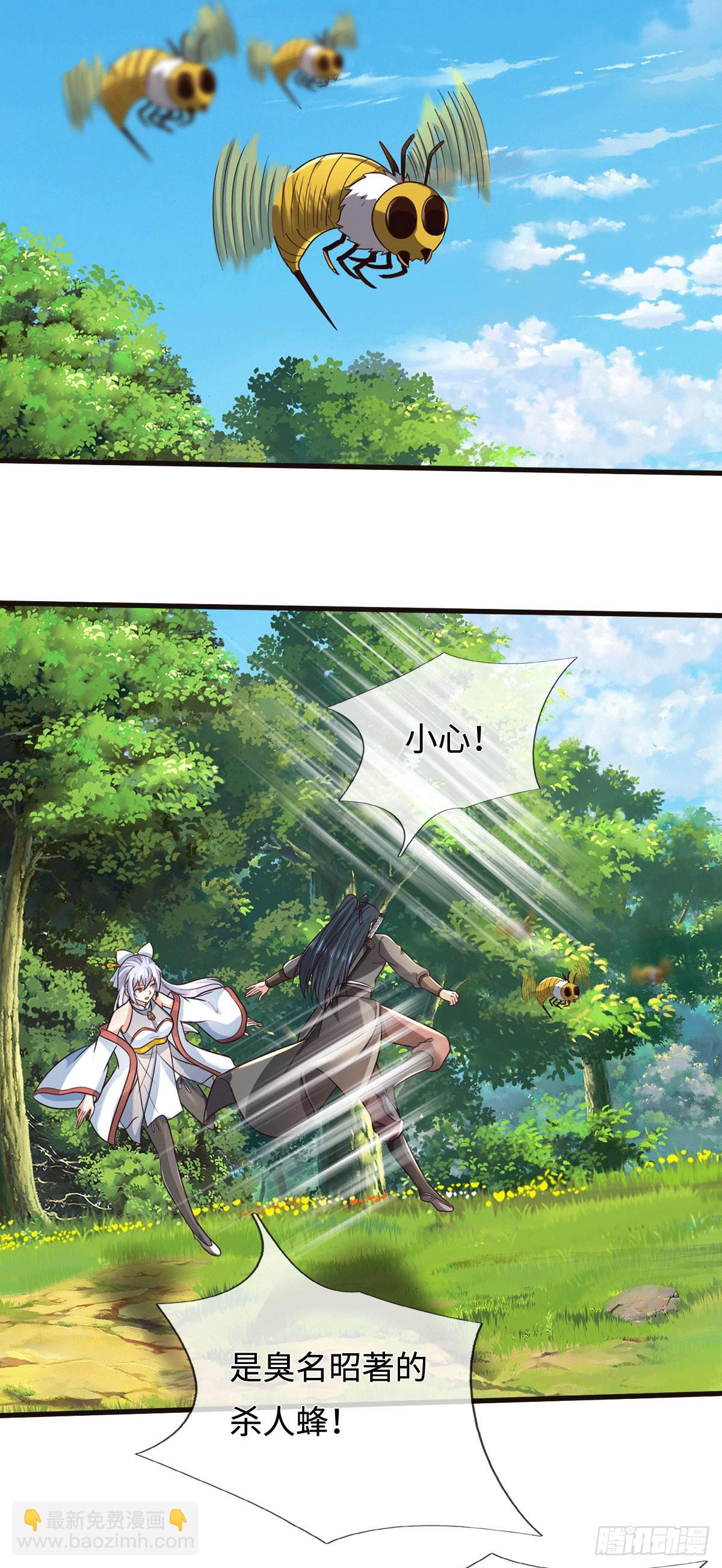 第219话 祸水东引-第220话