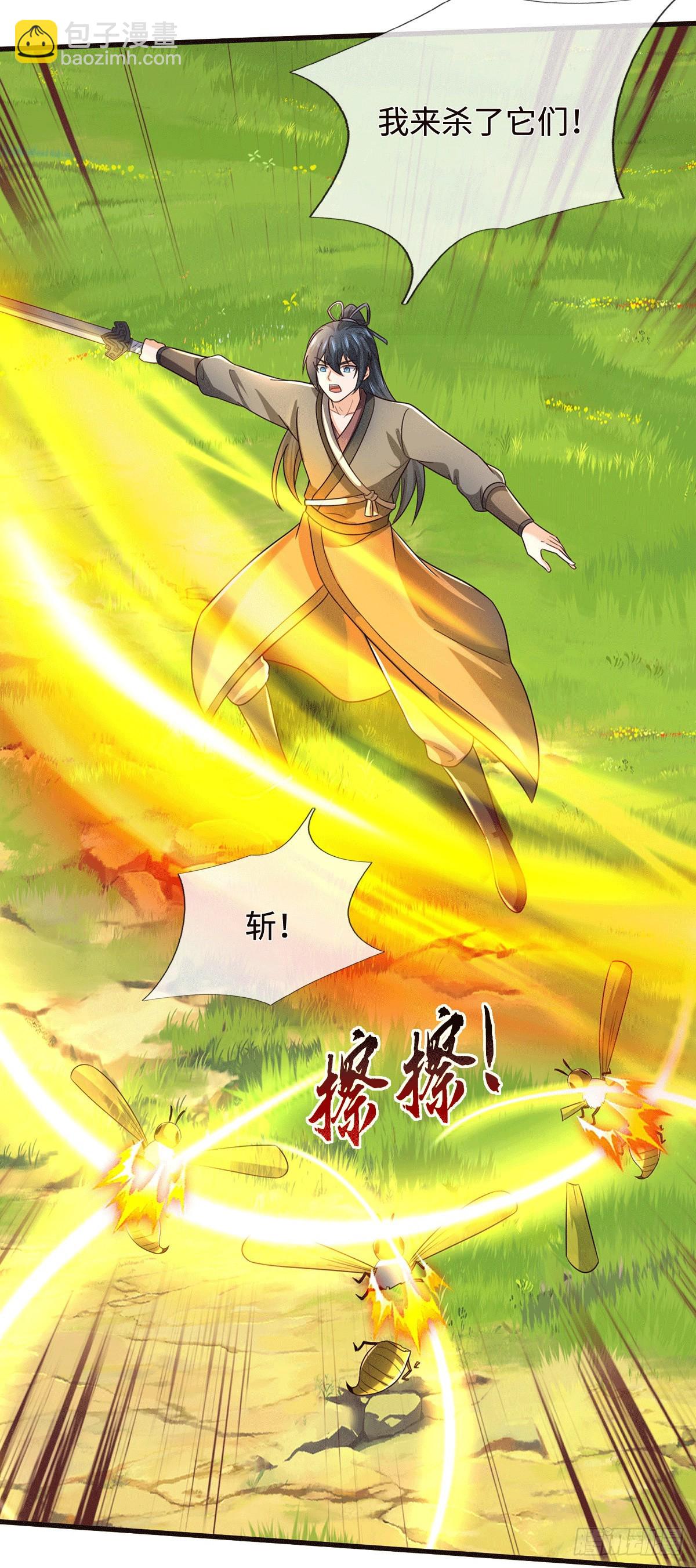 第219话 祸水东引-第220话