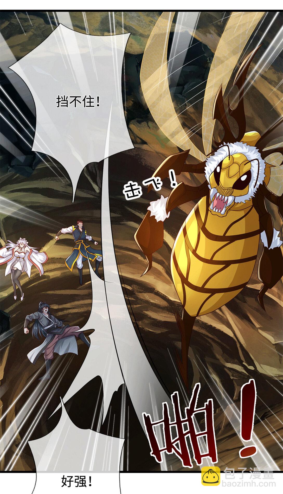 第221话 来吧开整(1/2)-第222话