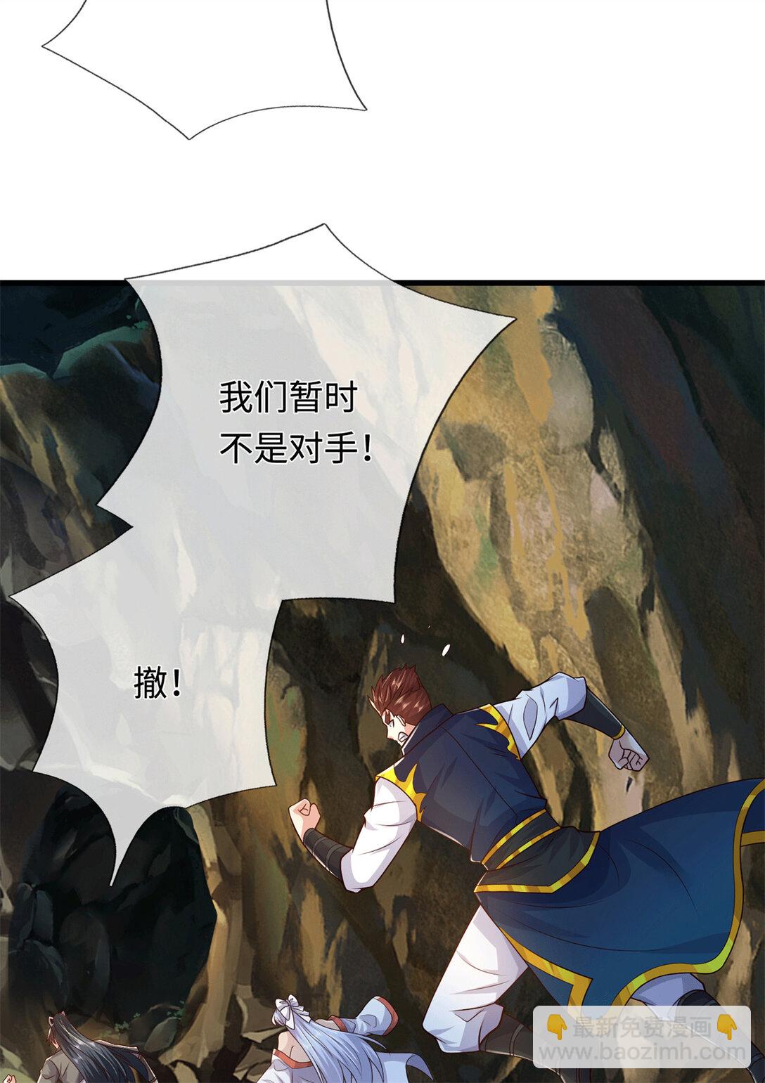 第221话 来吧开整(1/2)-第222话