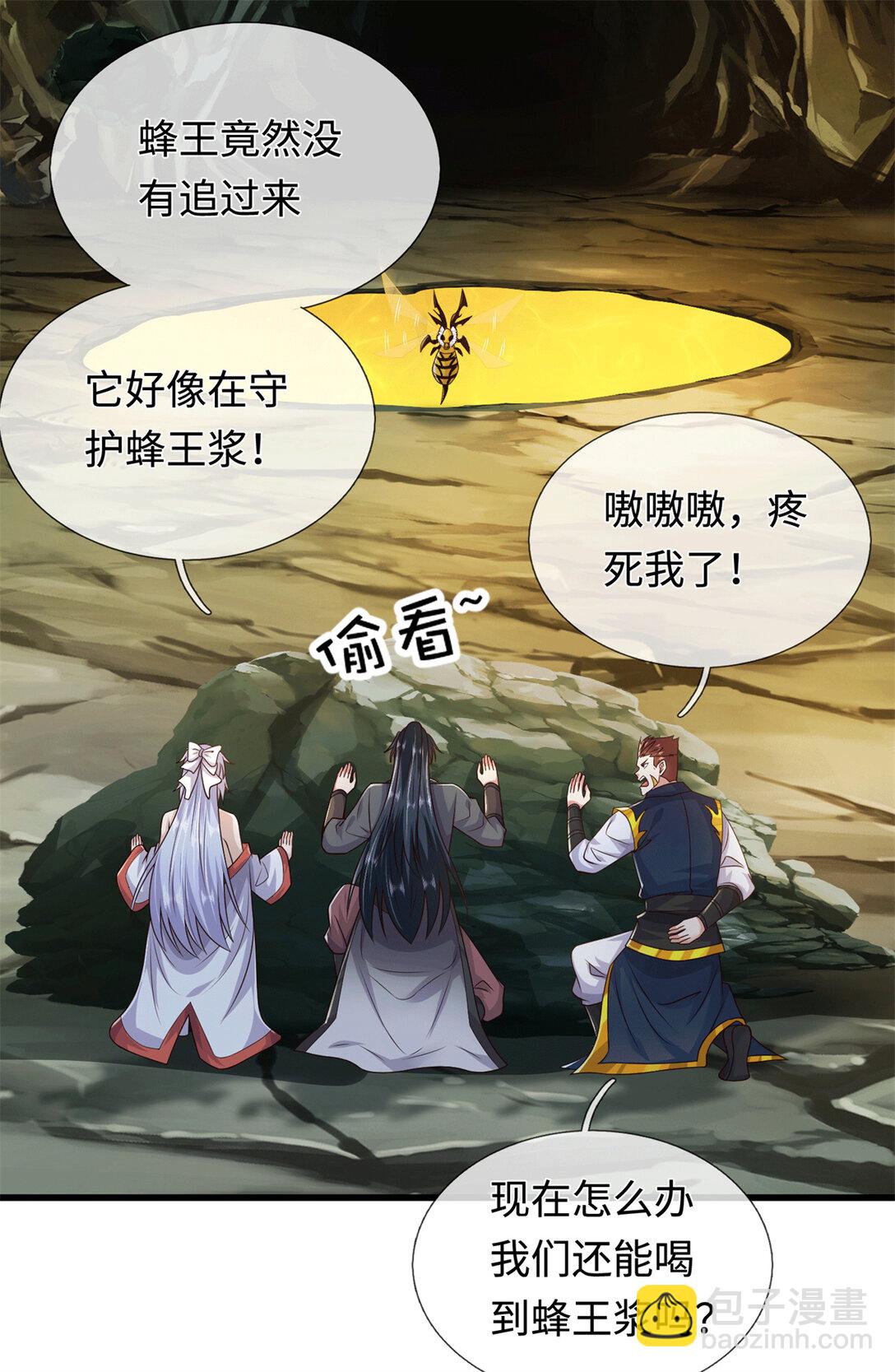 第221话 来吧开整(1/2)-第222话