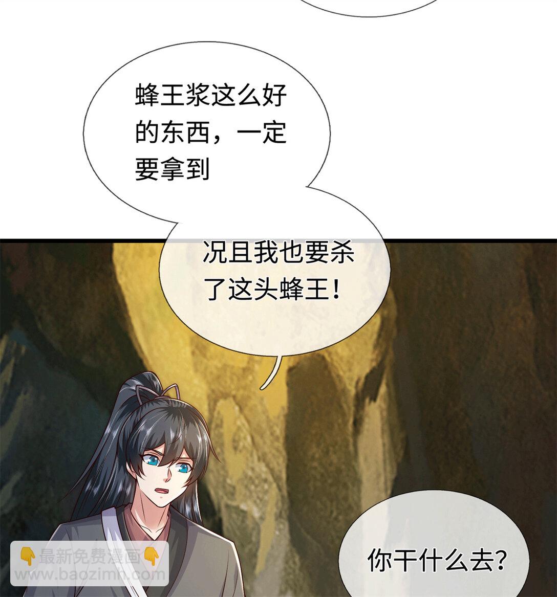 第221话 来吧开整(1/2)-第222话