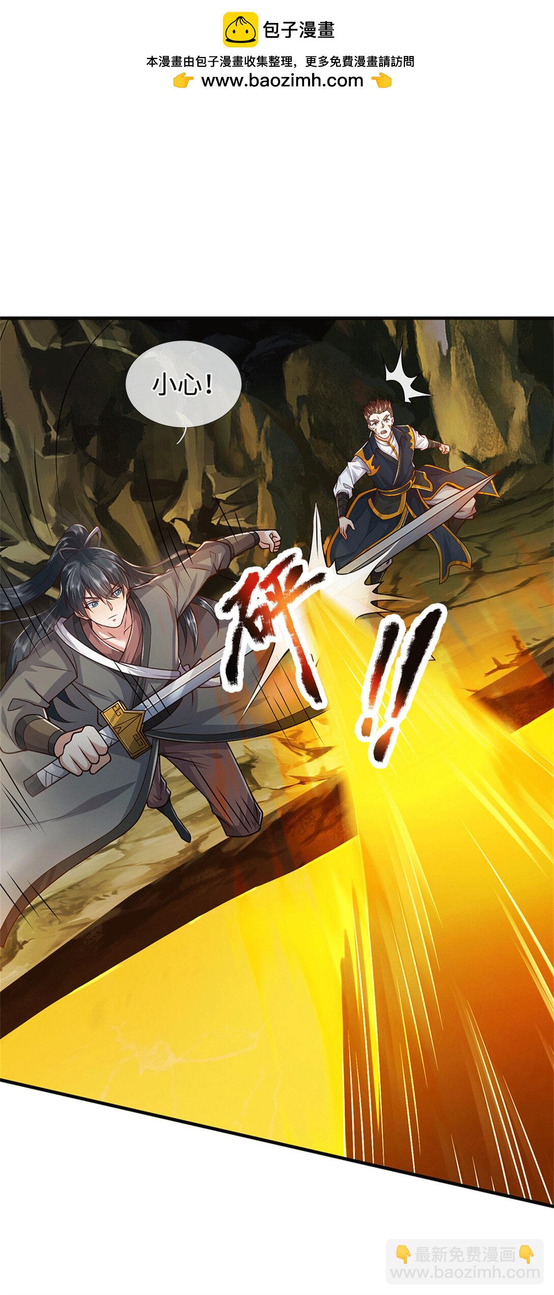 第221话 来吧开整(1/2)-第222话