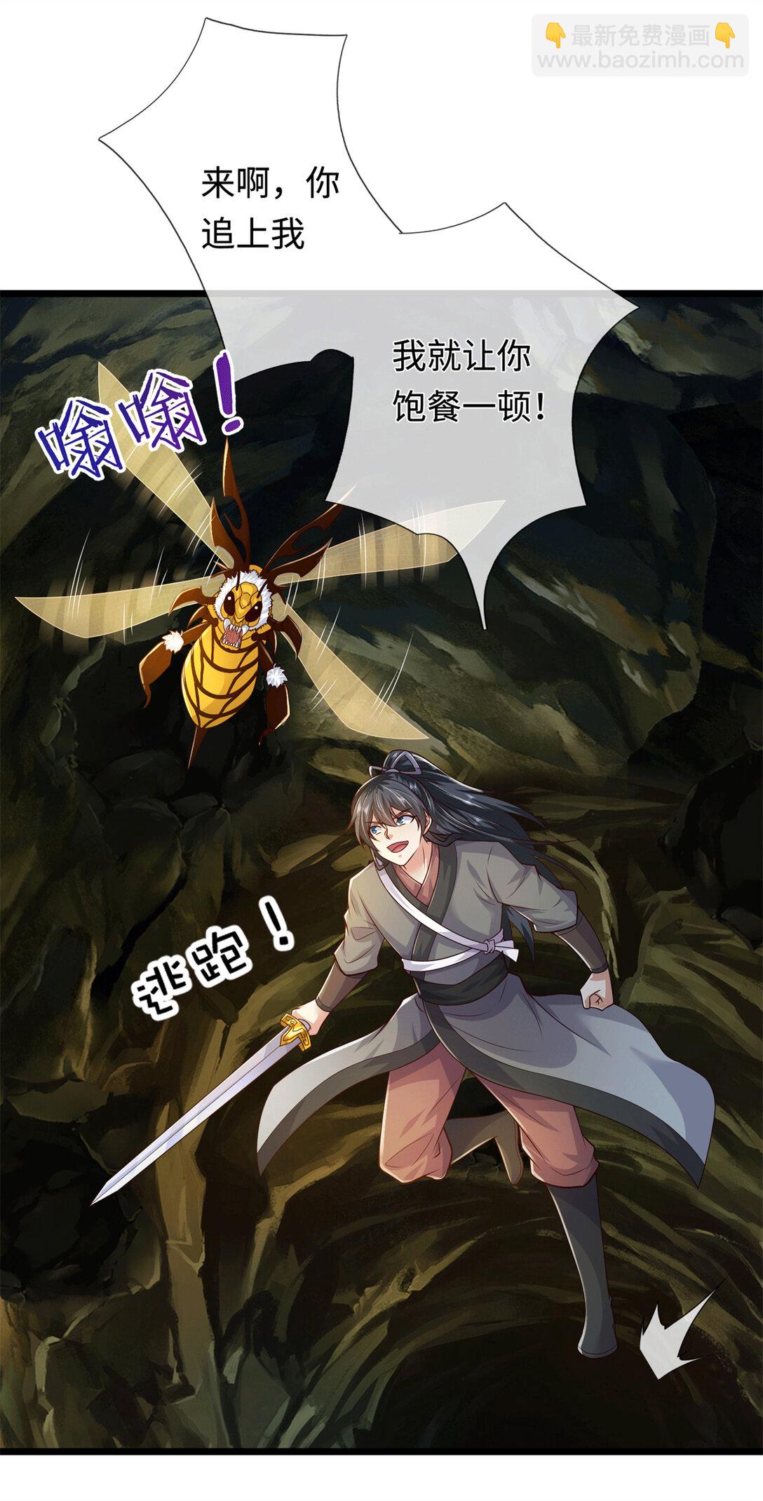 第221话 来吧开整(1/2)-第222话