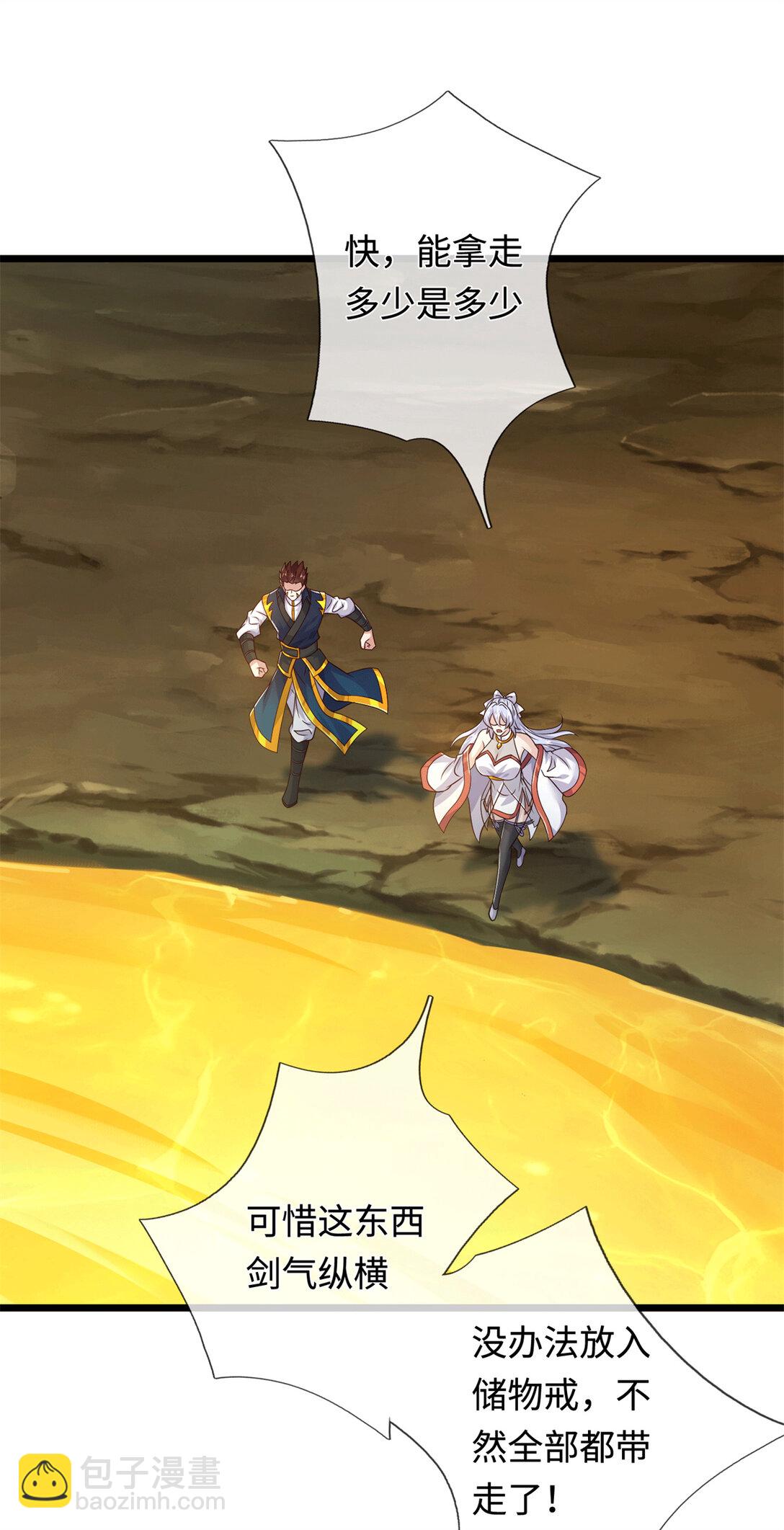 第221话 来吧开整(1/2)-第222话