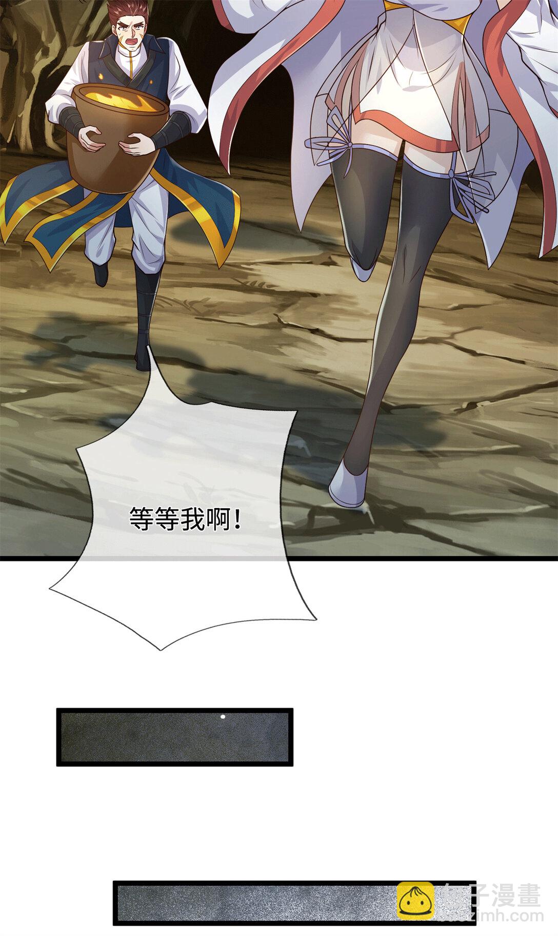 第221话 来吧开整(1/2)-第222话