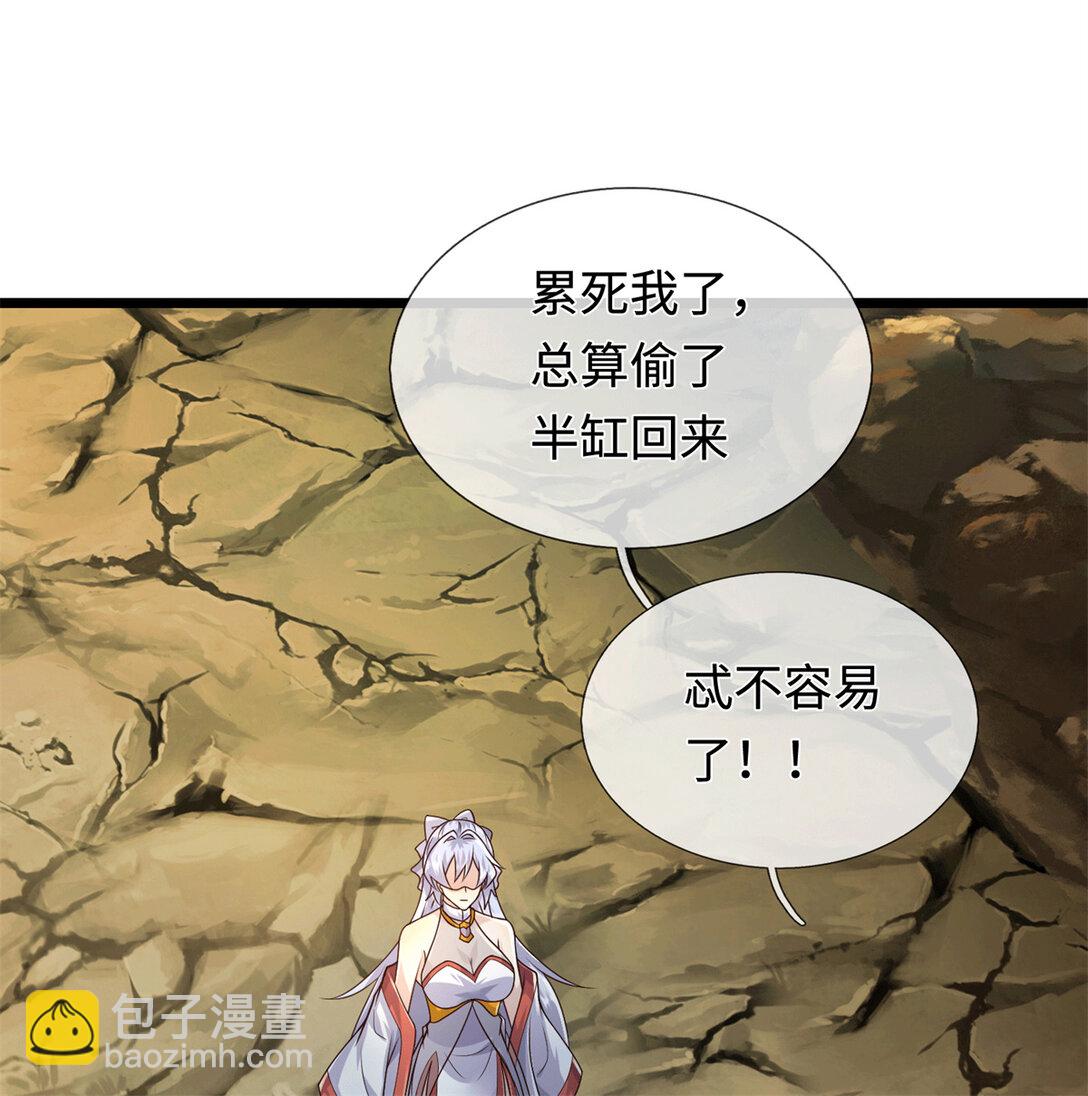 第221话 来吧开整(1/2)-第222话