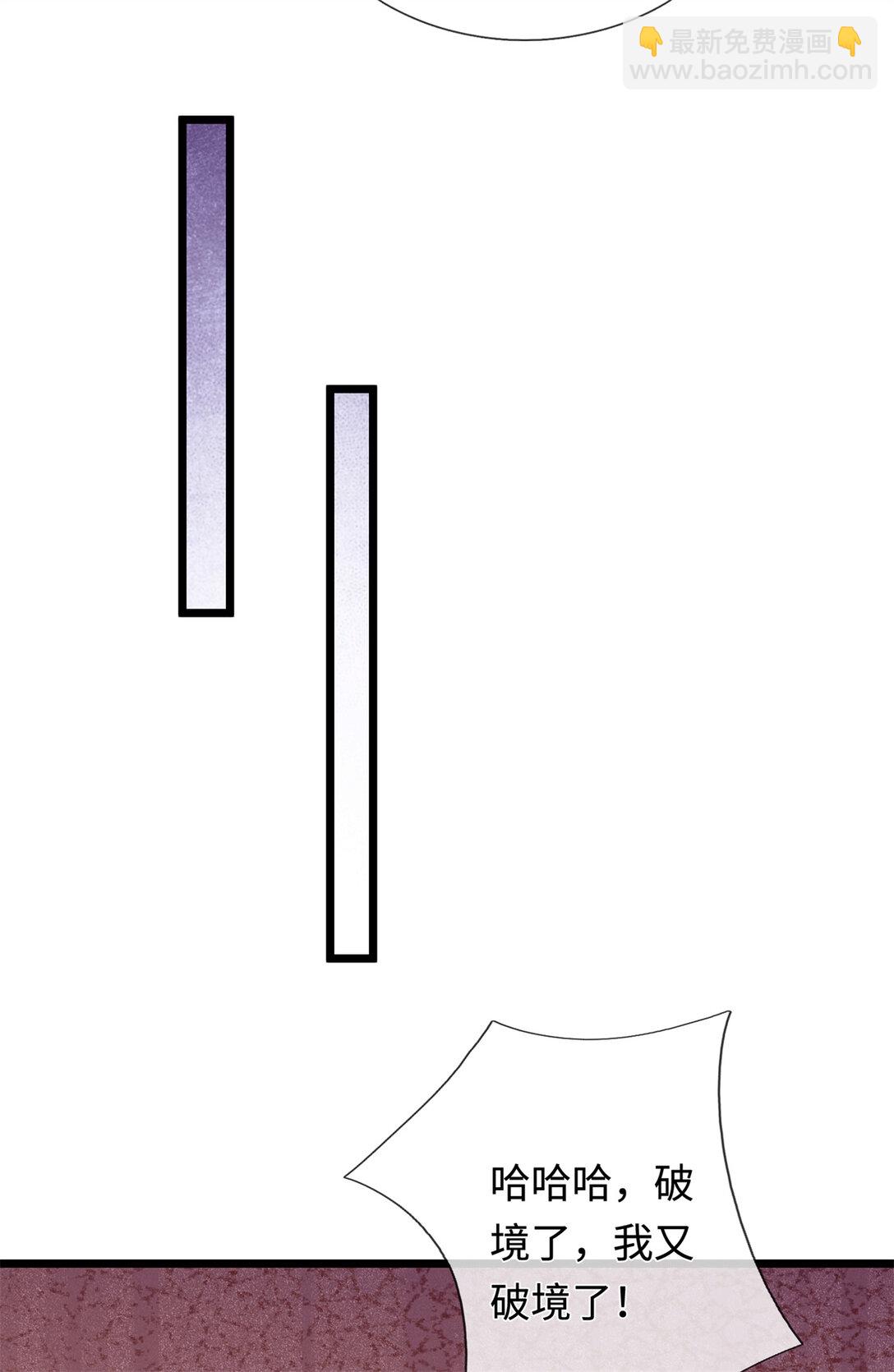 第221话 来吧开整(1/2)-第222话
