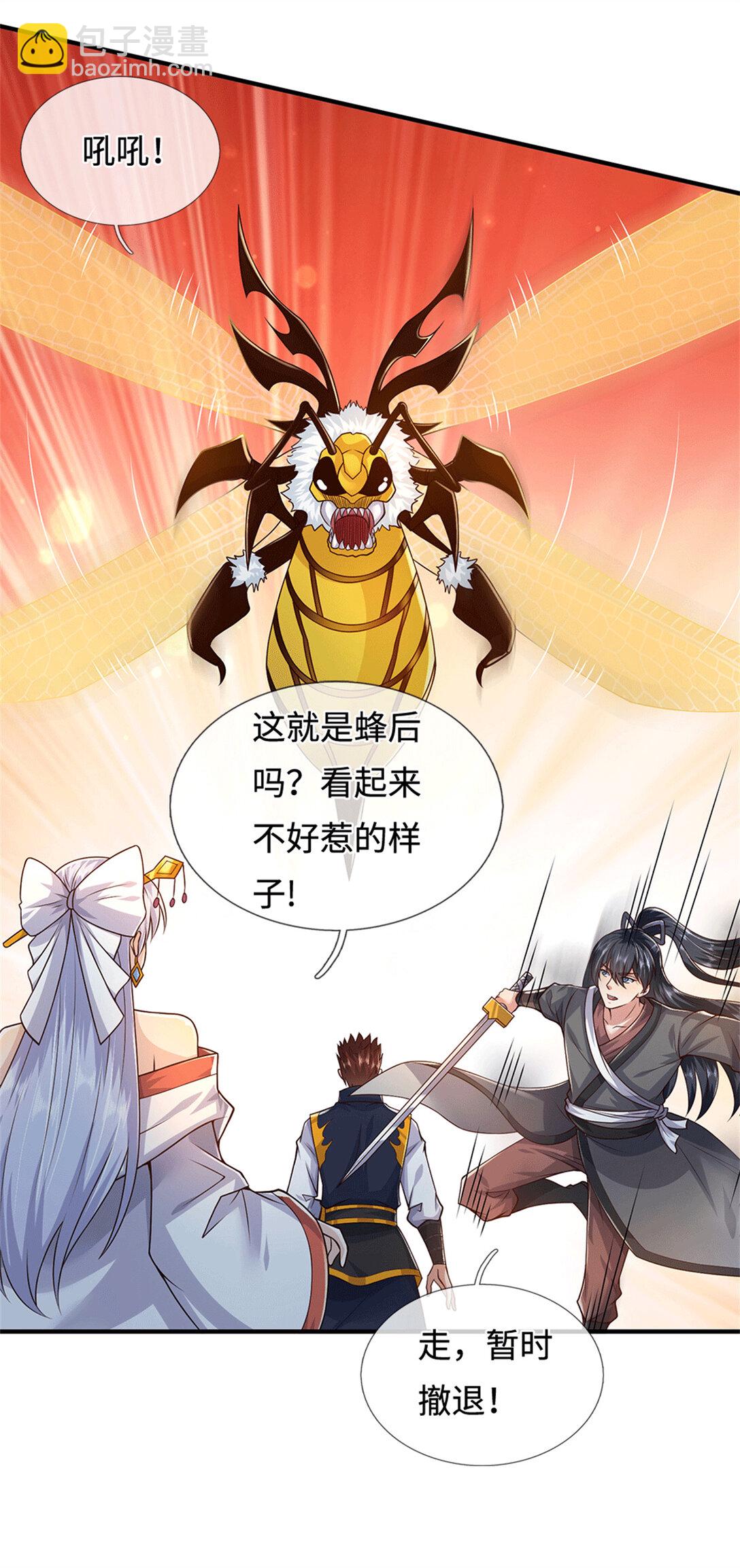 第221话 来吧开整(1/2)-第222话