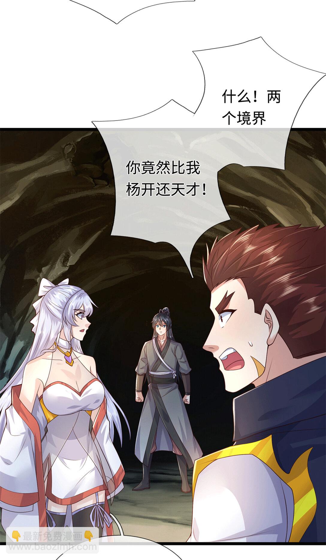 第221话 来吧开整(1/2)-第222话