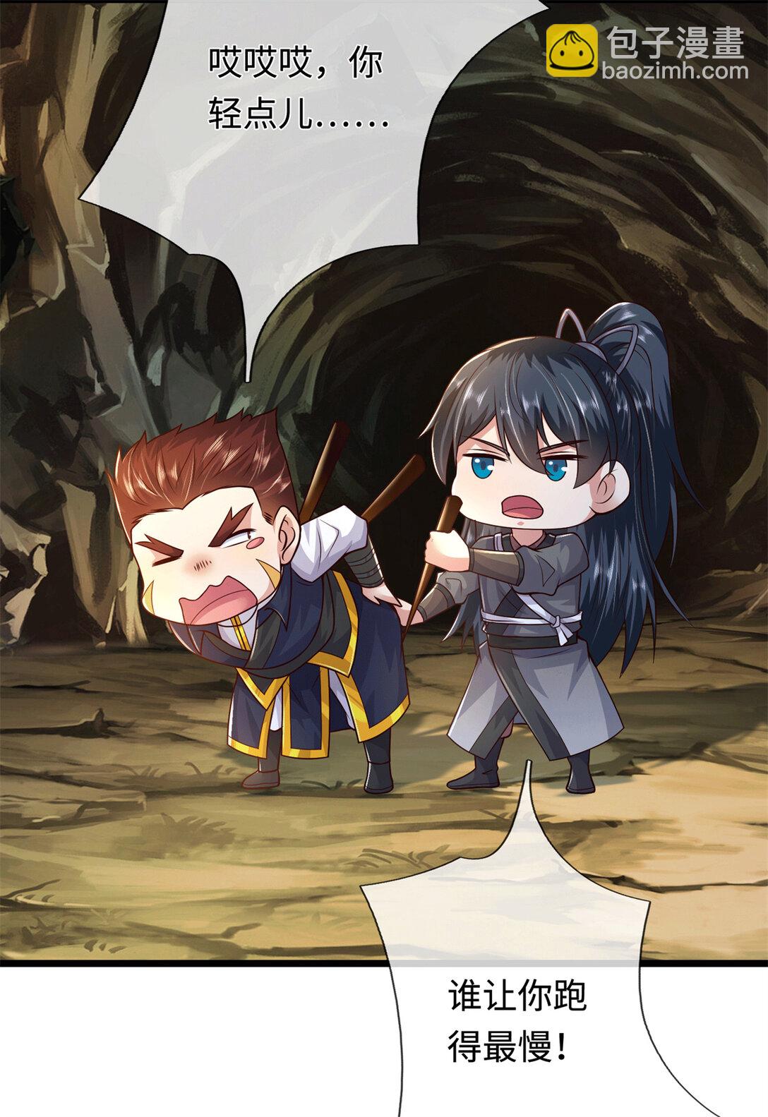 第221话 来吧开整(1/2)-第222话