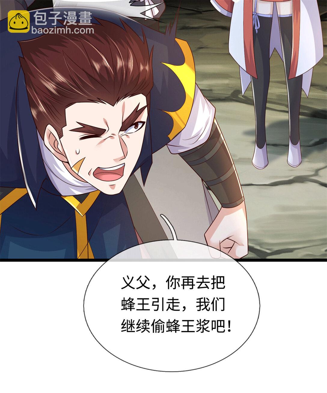 第221话 来吧开整(1/2)-第222话