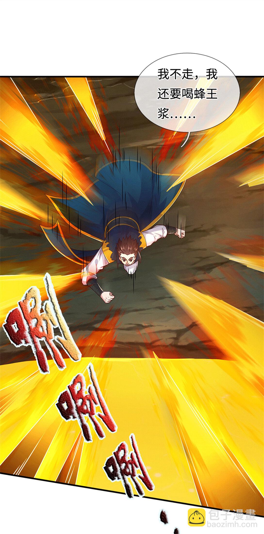 第221话 来吧开整(1/2)-第222话