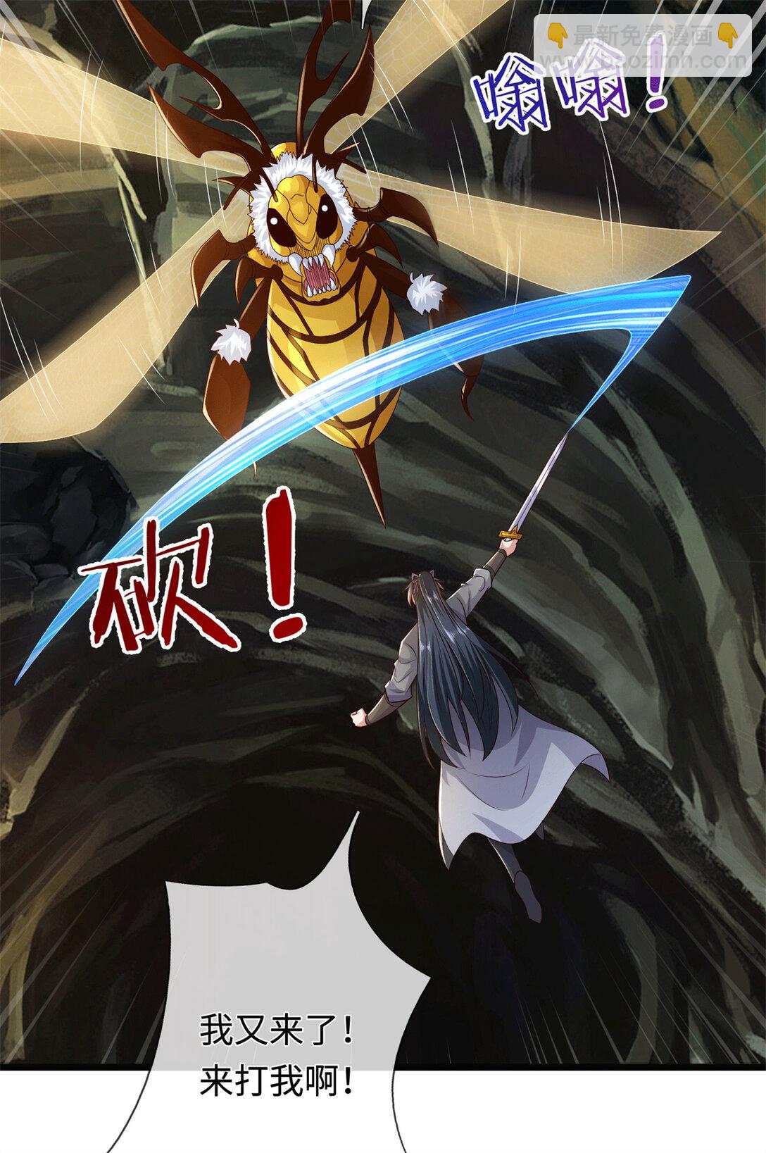 第221话 来吧开整(1/2)-第222话