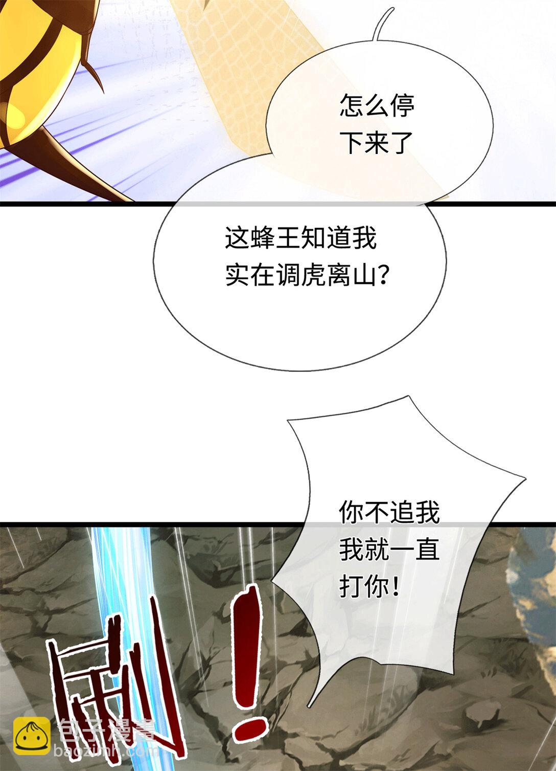 第221话 来吧开整(1/2)-第222话