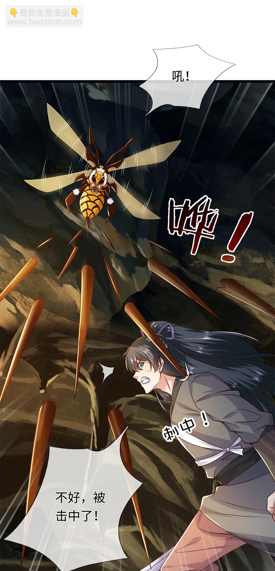 第221话 来吧开整(1/2)-第222话