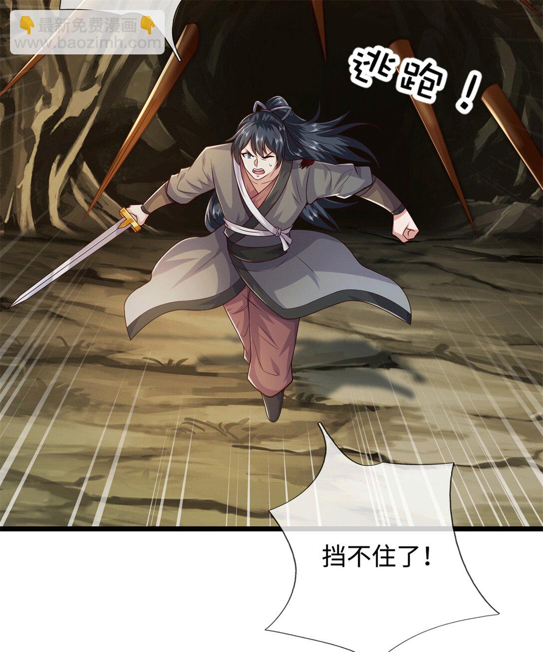 第221话 来吧开整(1/2)-第222话