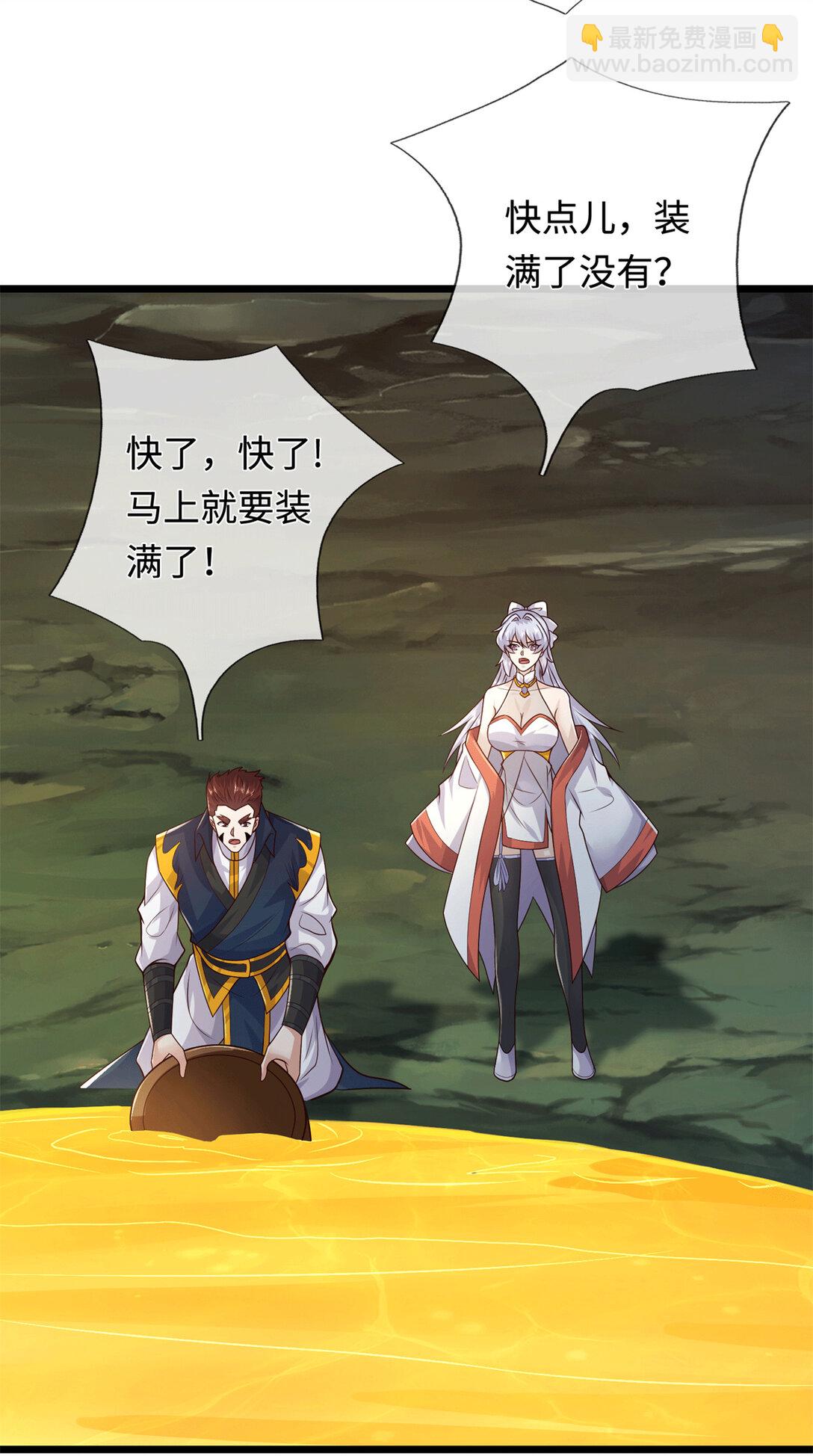 第221话 来吧开整(1/2)-第222话