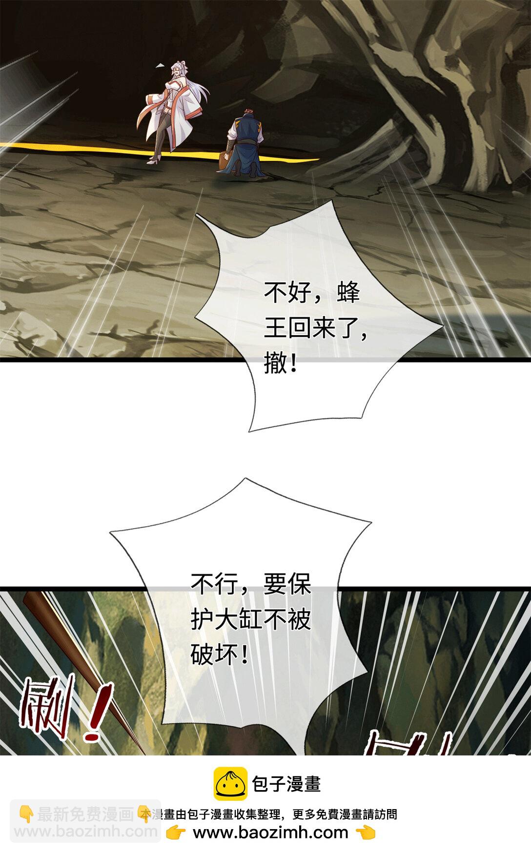 第221话 来吧开整(1/2)-第222话