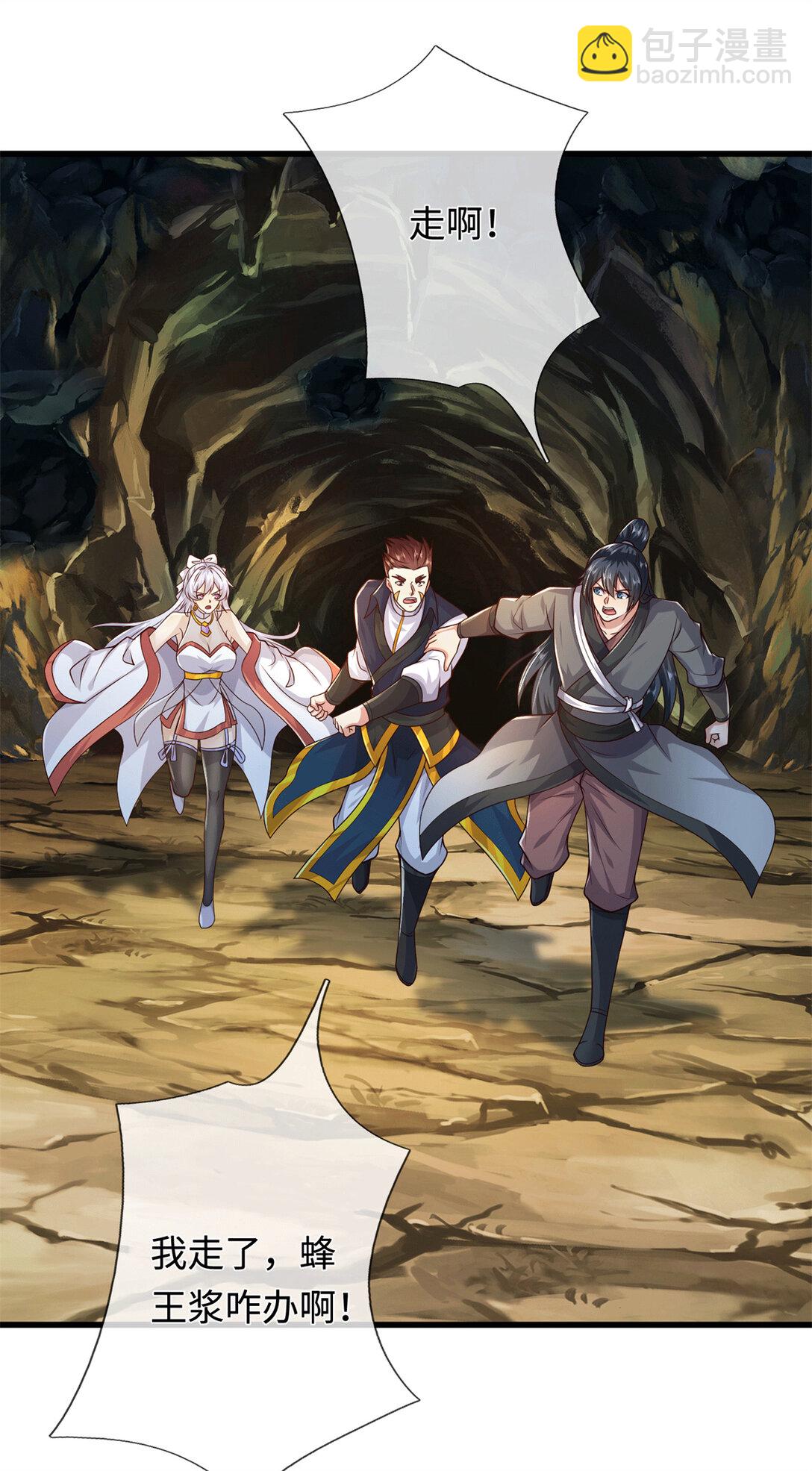 第221话 来吧开整(1/2)-第222话