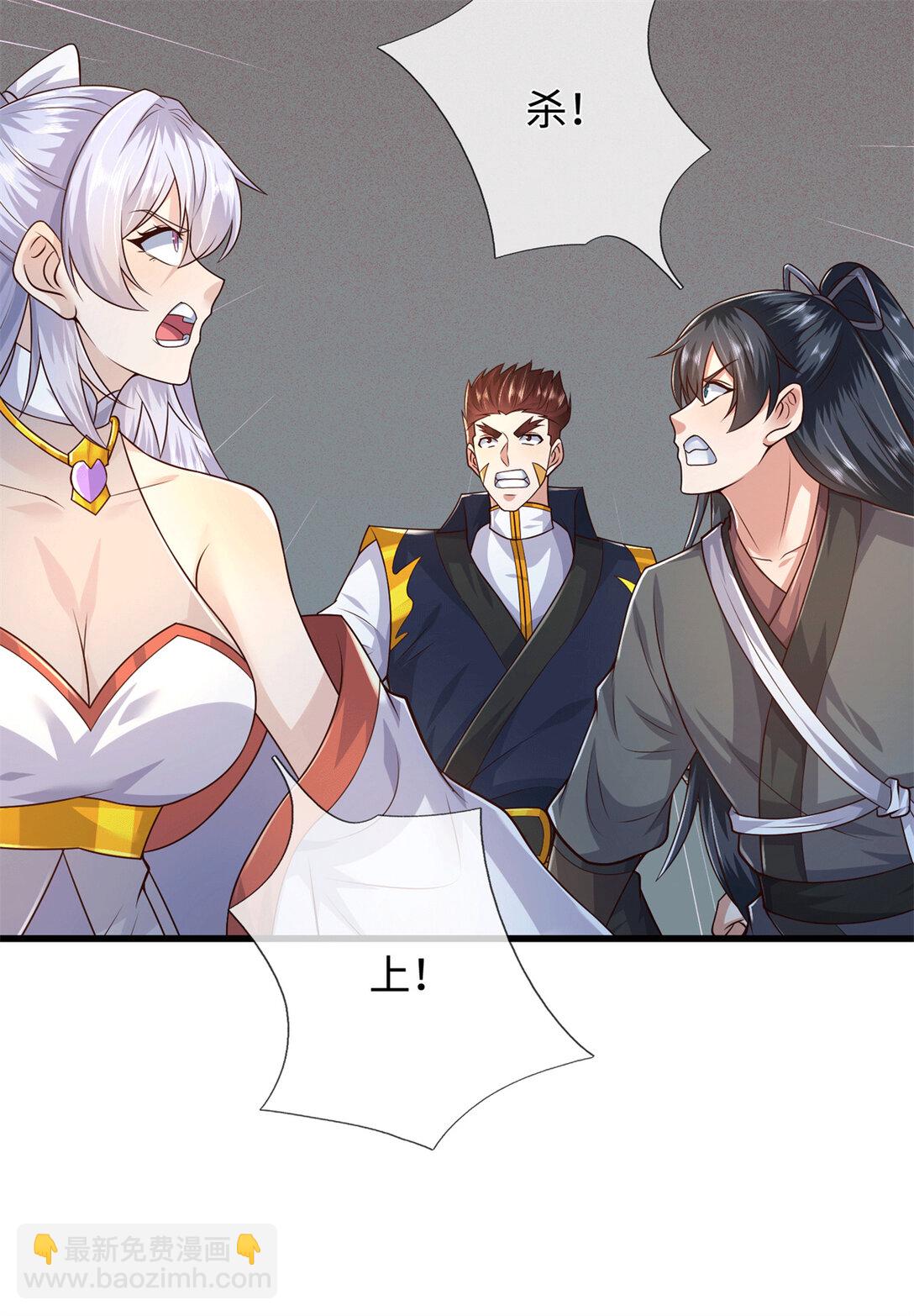 第221话 来吧开整(1/2)-第222话