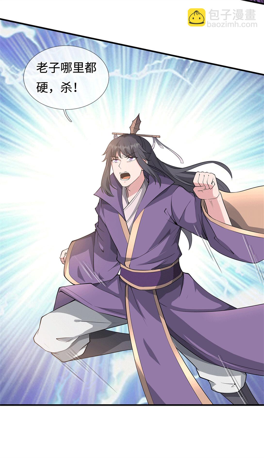 第223话 当我没说-第224话