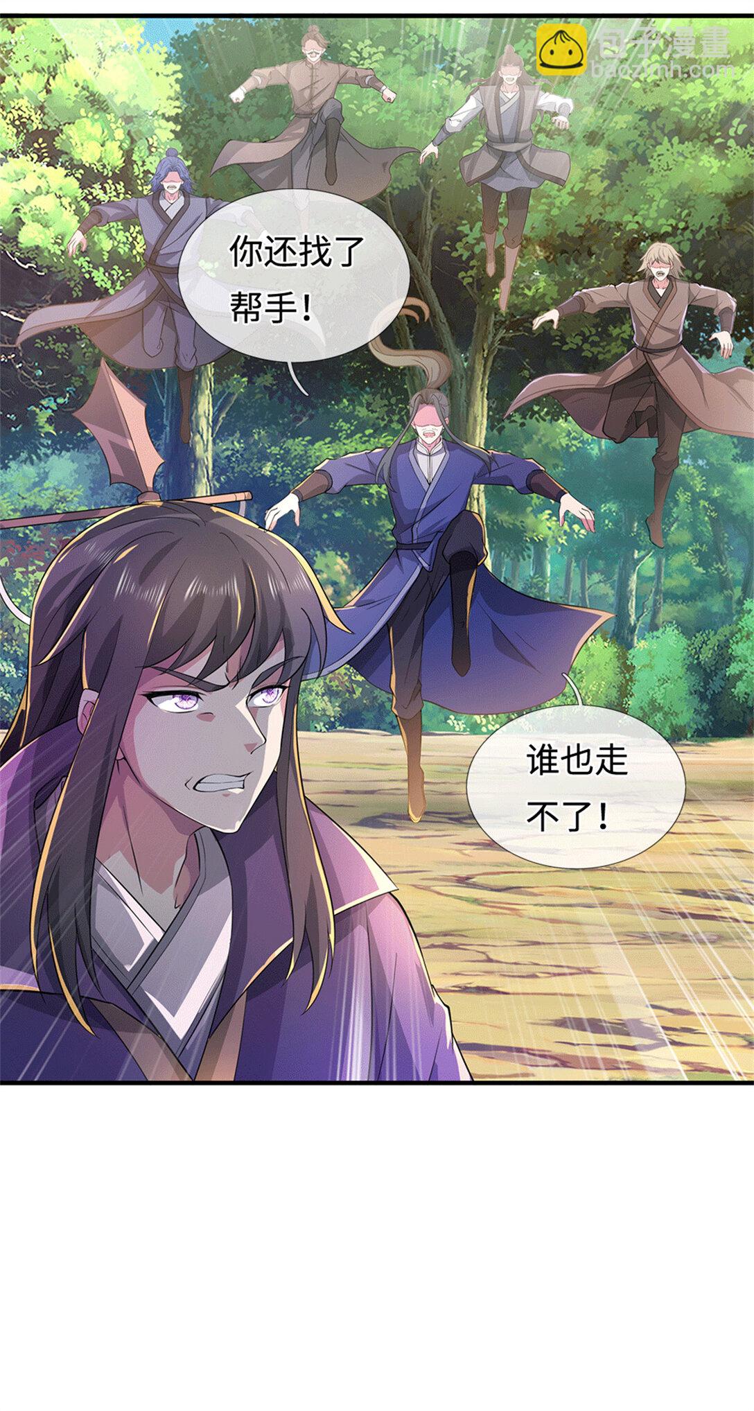 第223话 当我没说-第224话