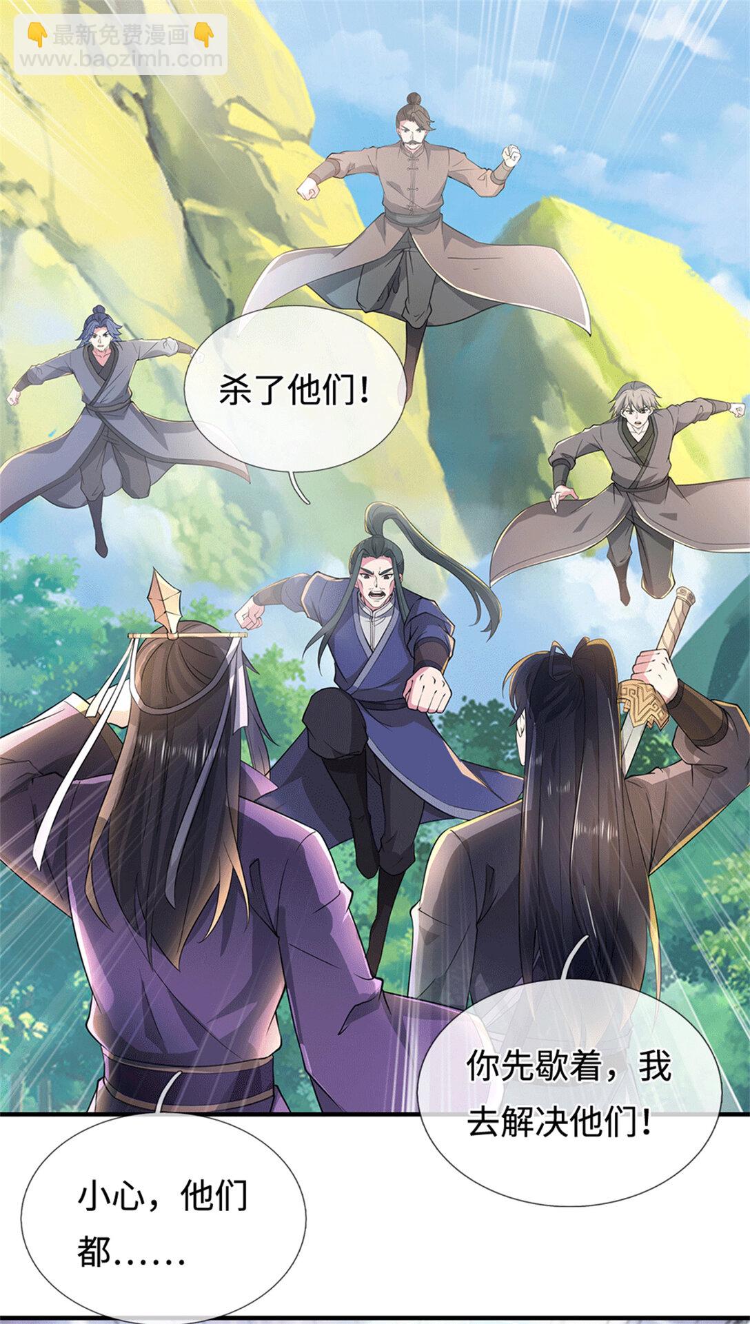 第223话 当我没说-第224话