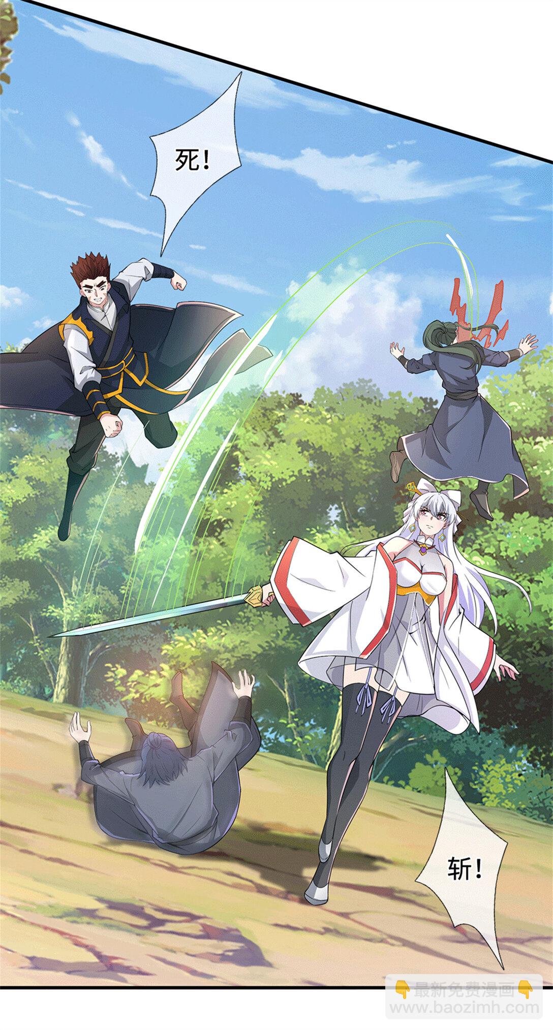 第223话 当我没说-第224话