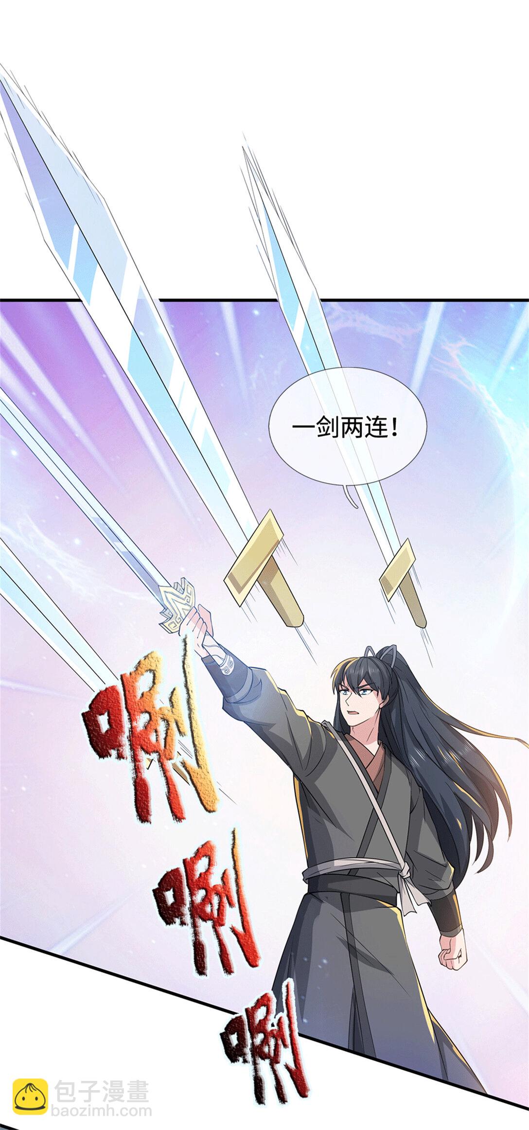 第223话 当我没说-第224话