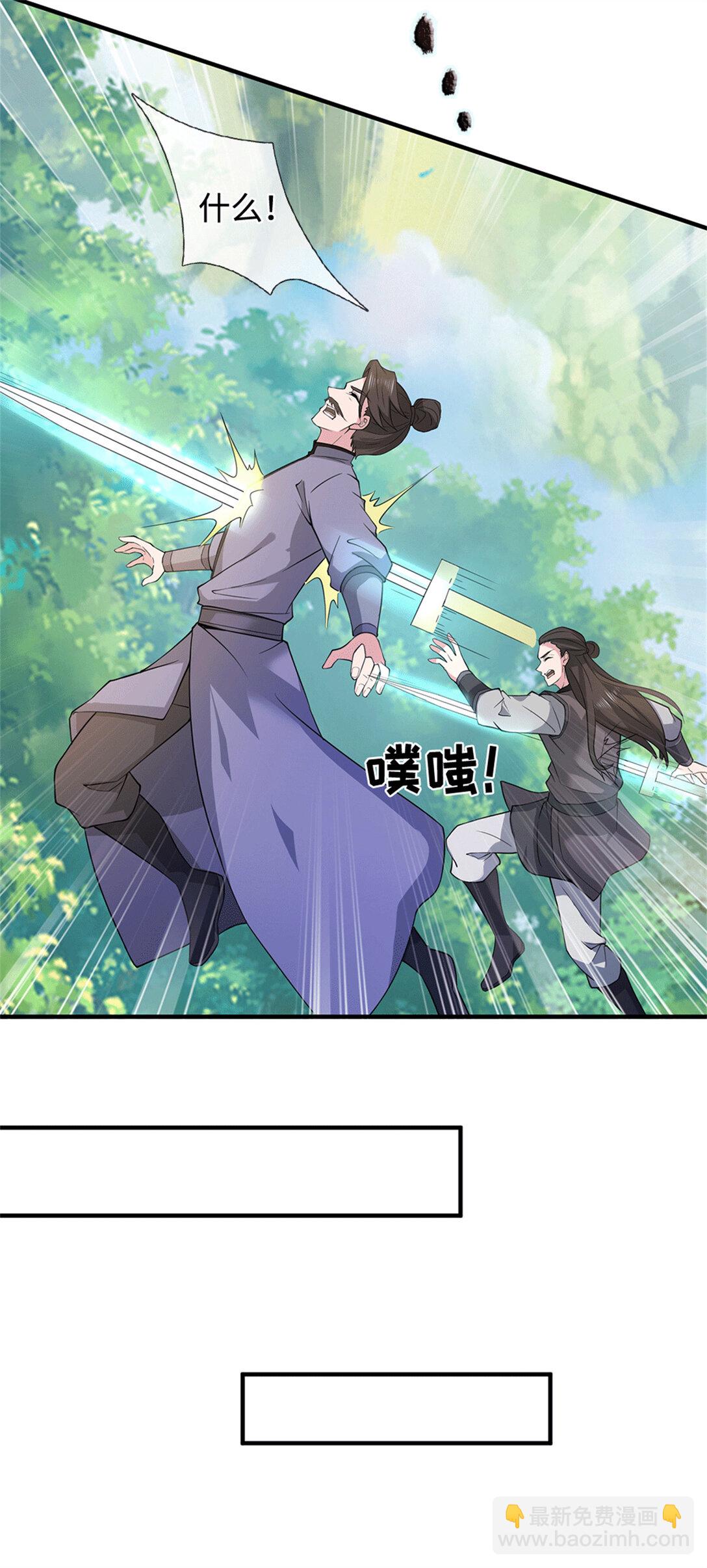 第223话 当我没说-第224话