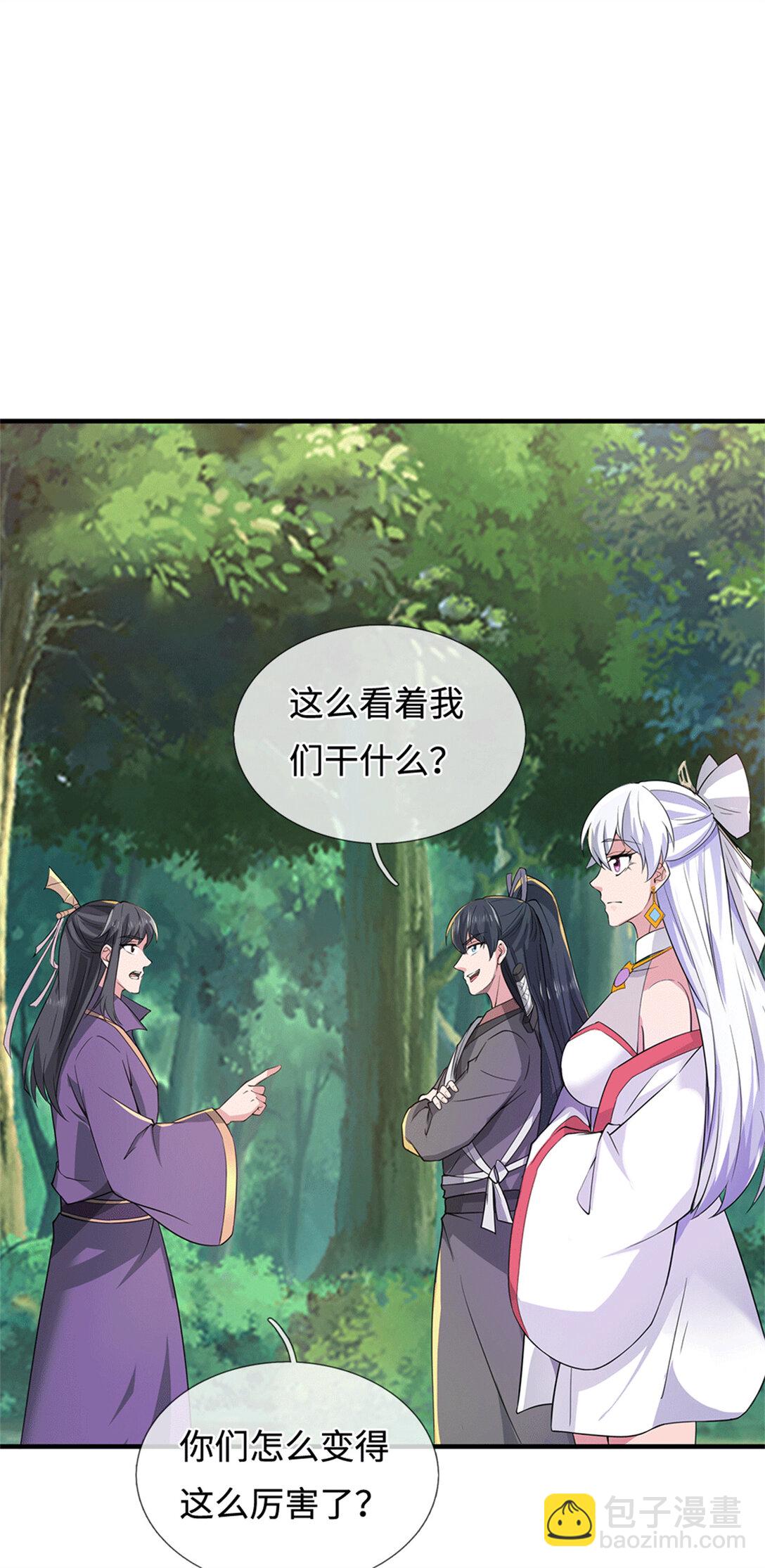 第223话 当我没说-第224话