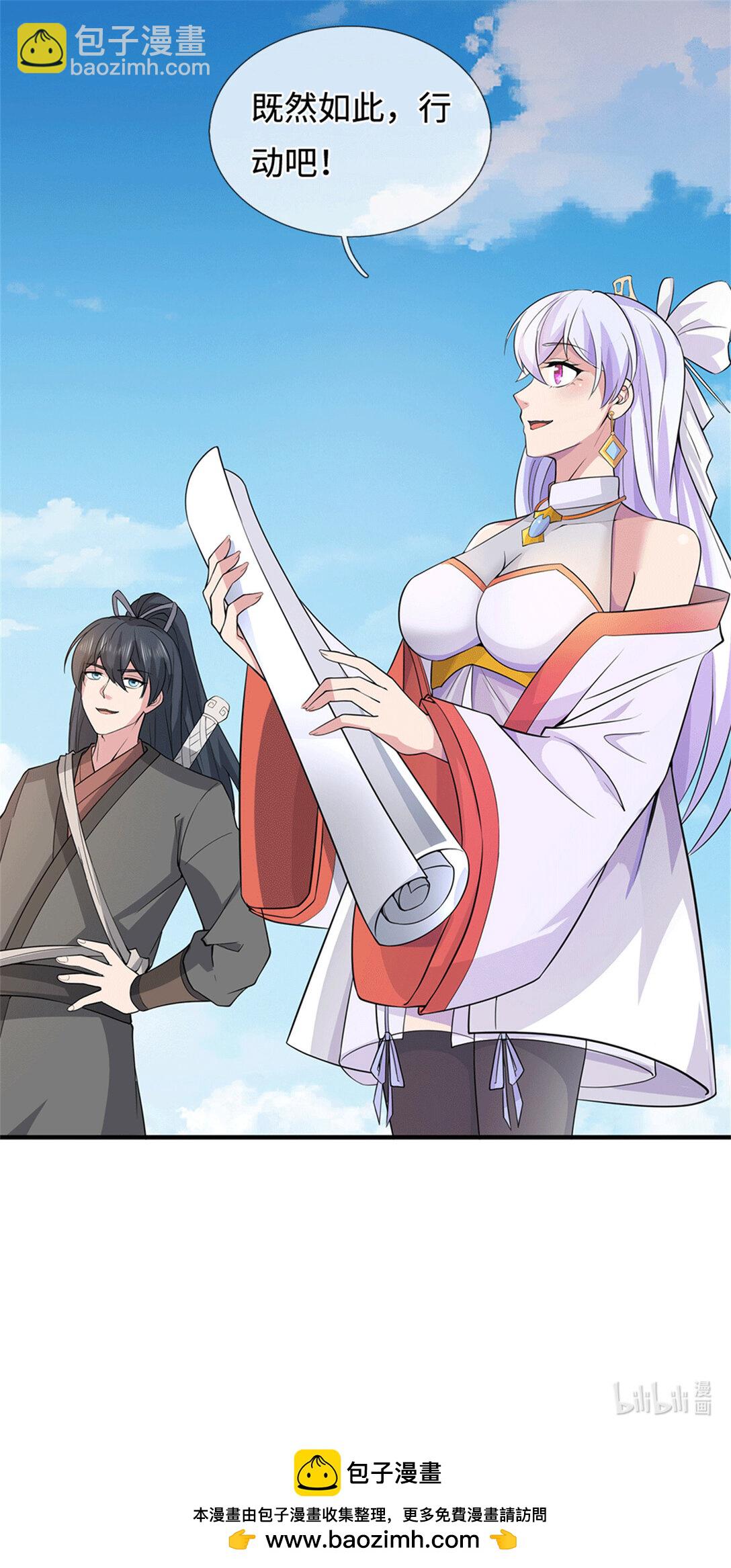 第223话 当我没说-第224话