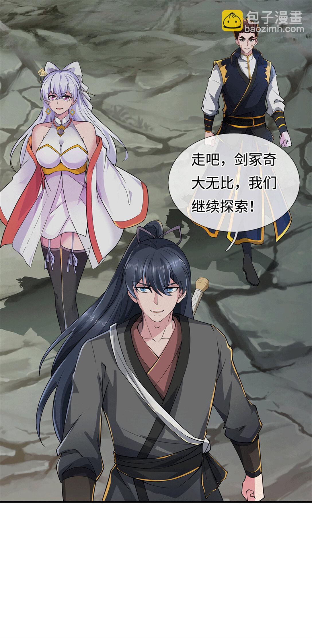 第223话 当我没说-第224话